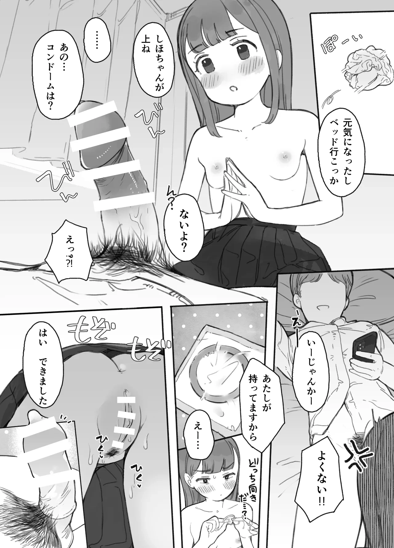 หน้า 25