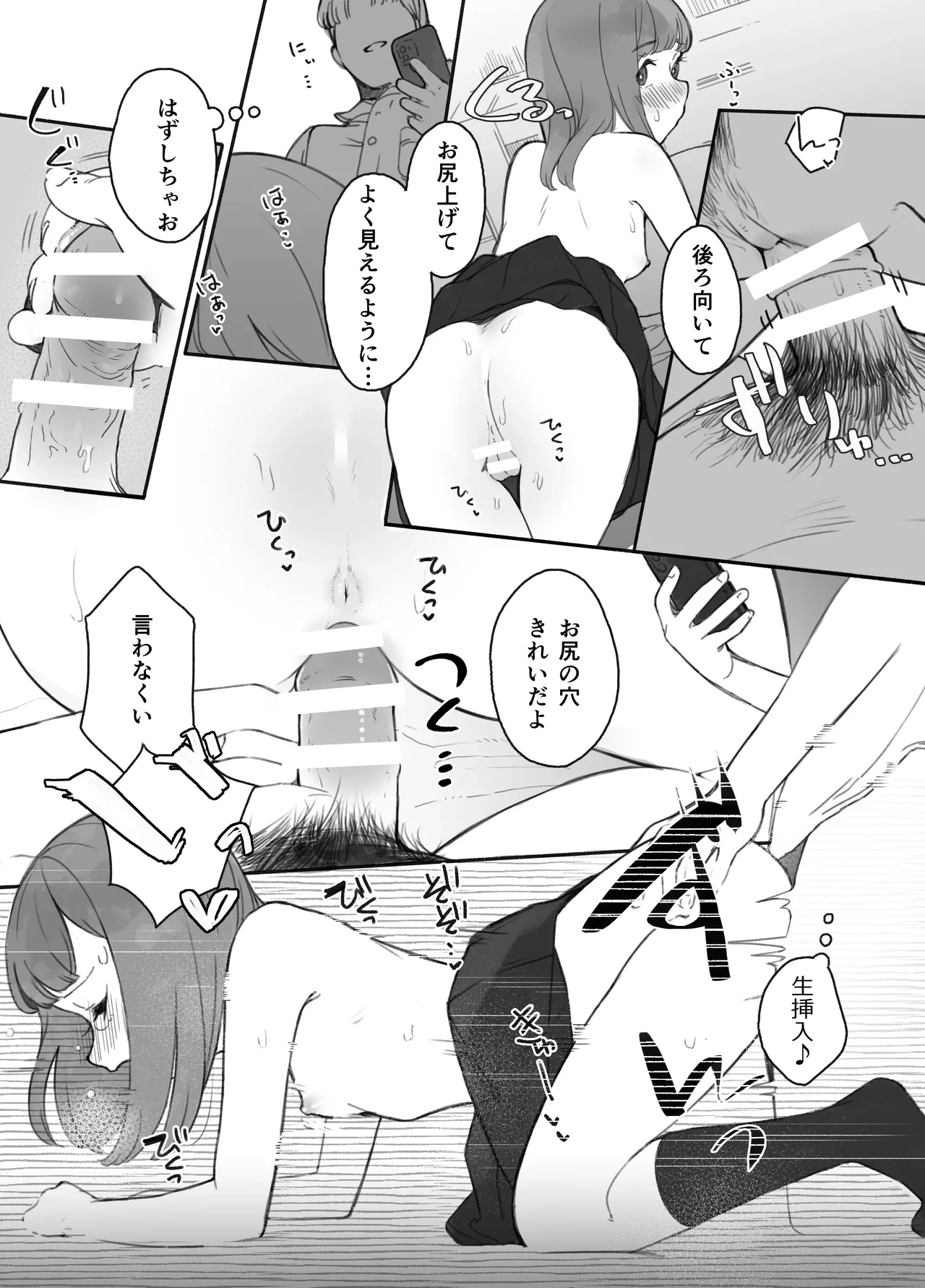 หน้า 28