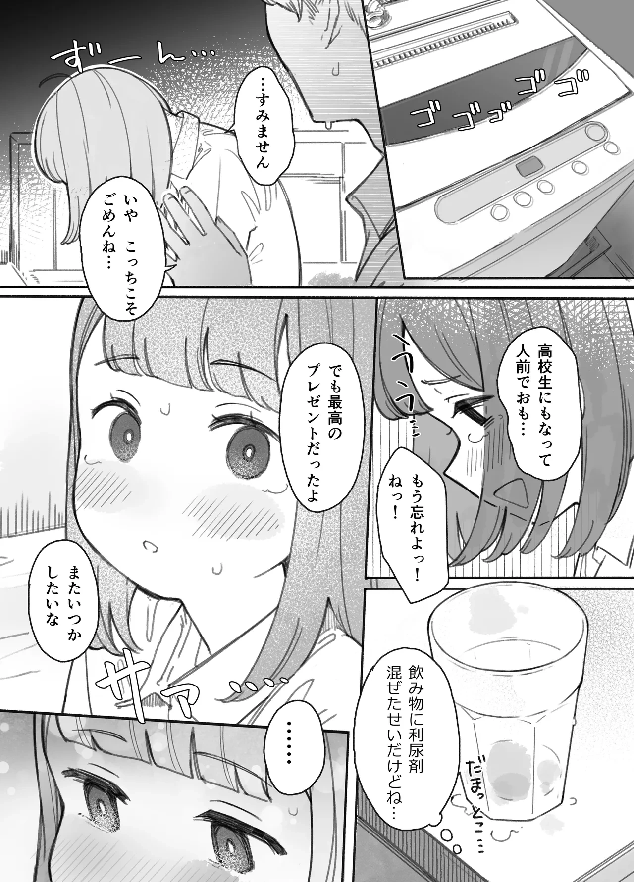 หน้า 35