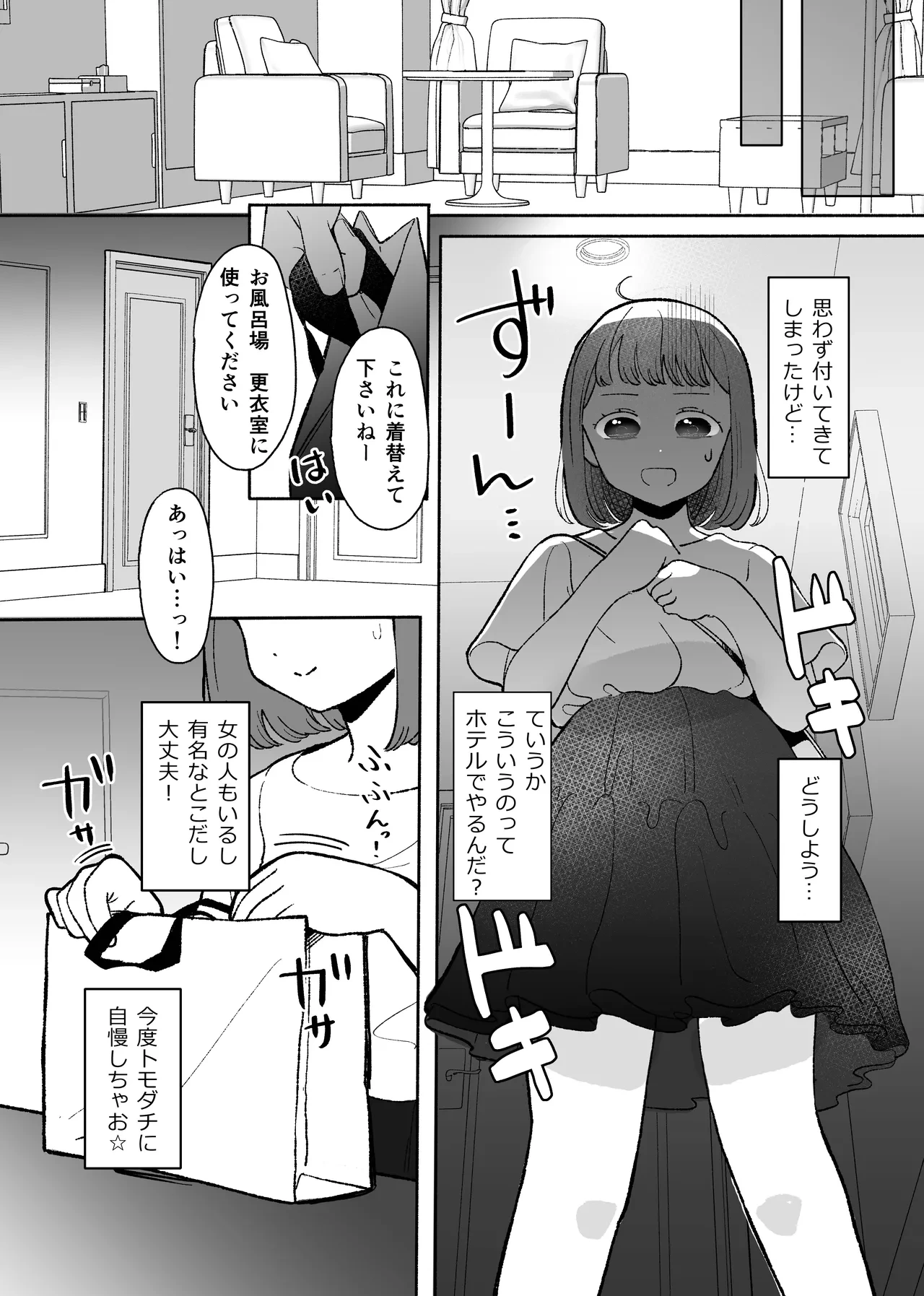 หน้า 6