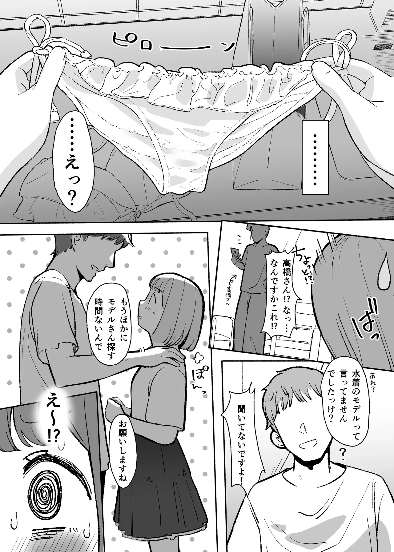 หน้า 7