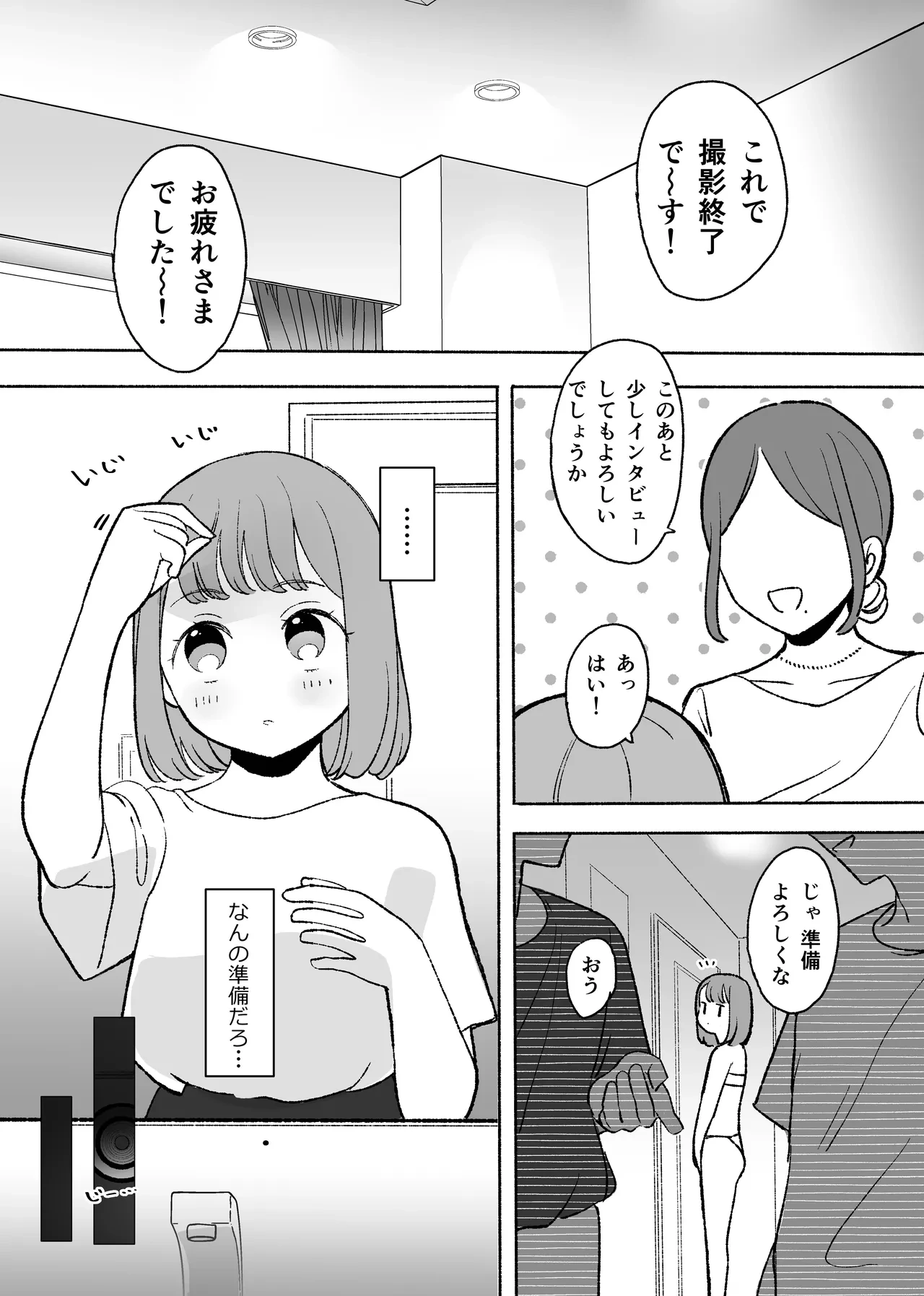 หน้า 9