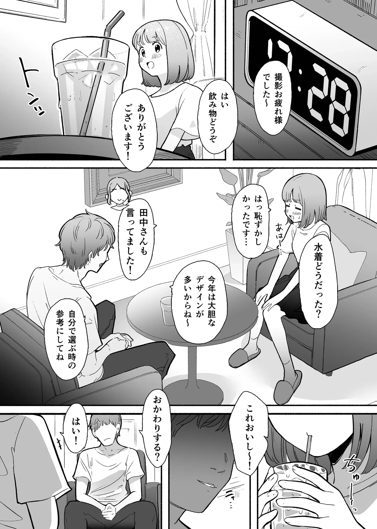 หน้า 10