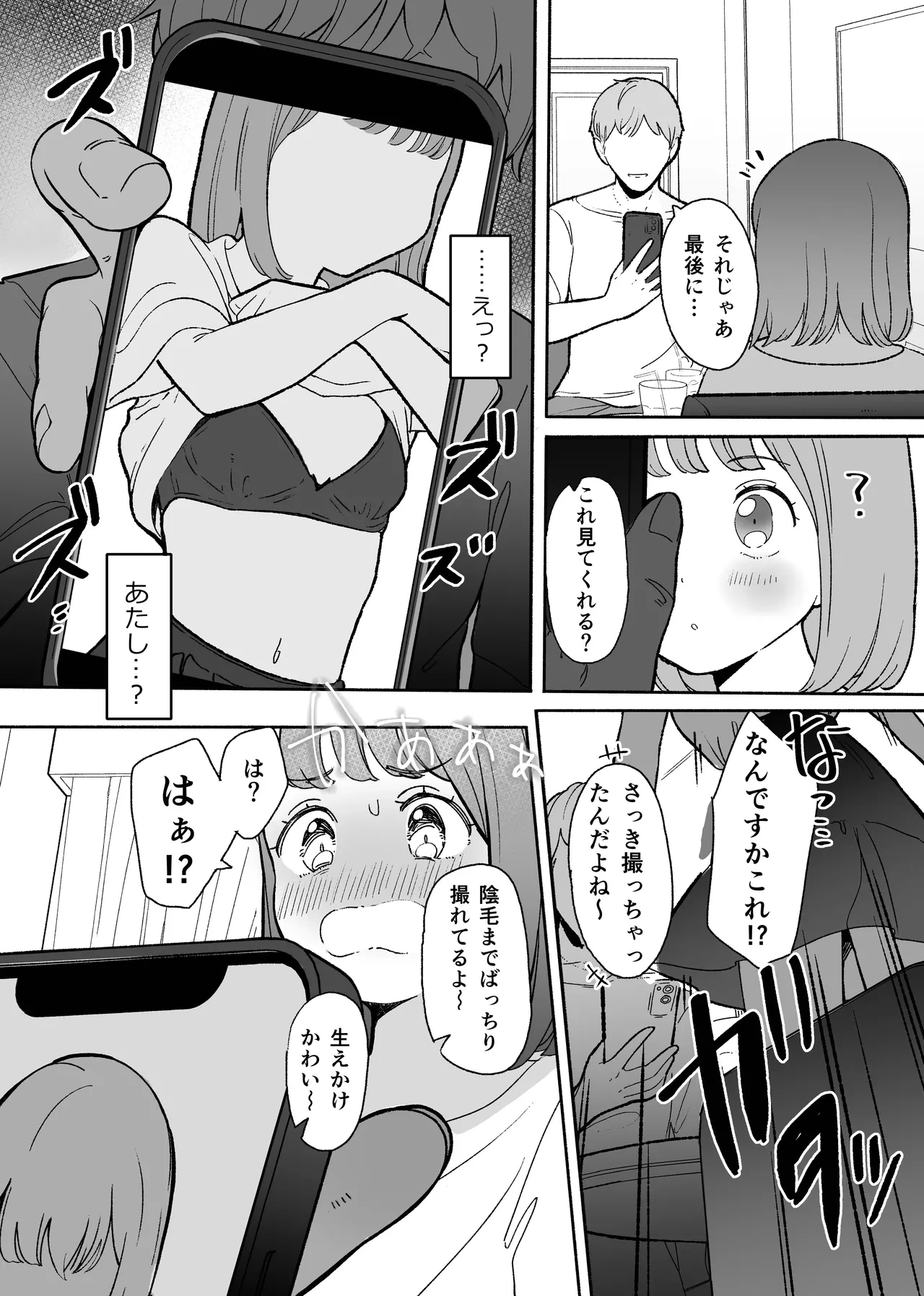 หน้า 13
