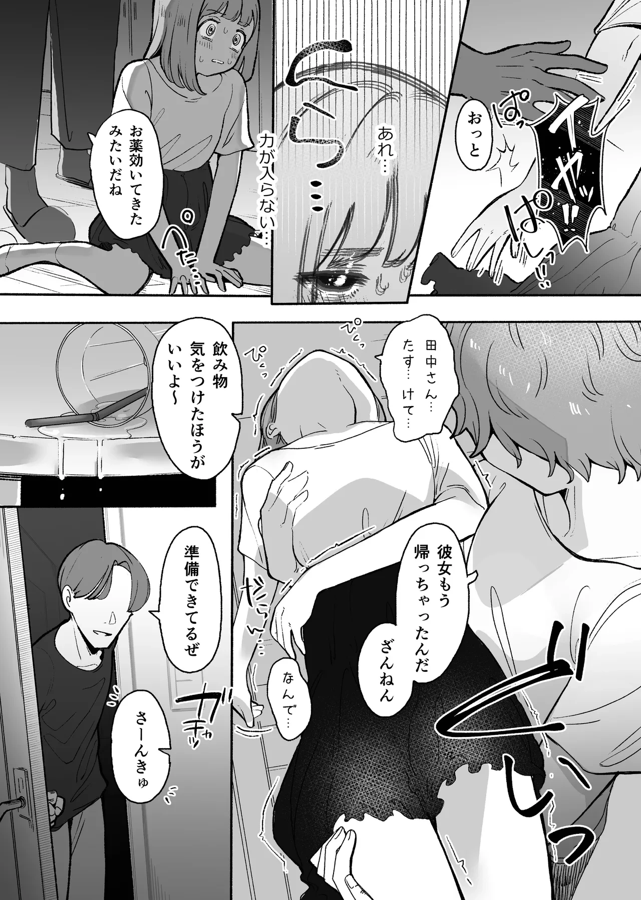 หน้า 15