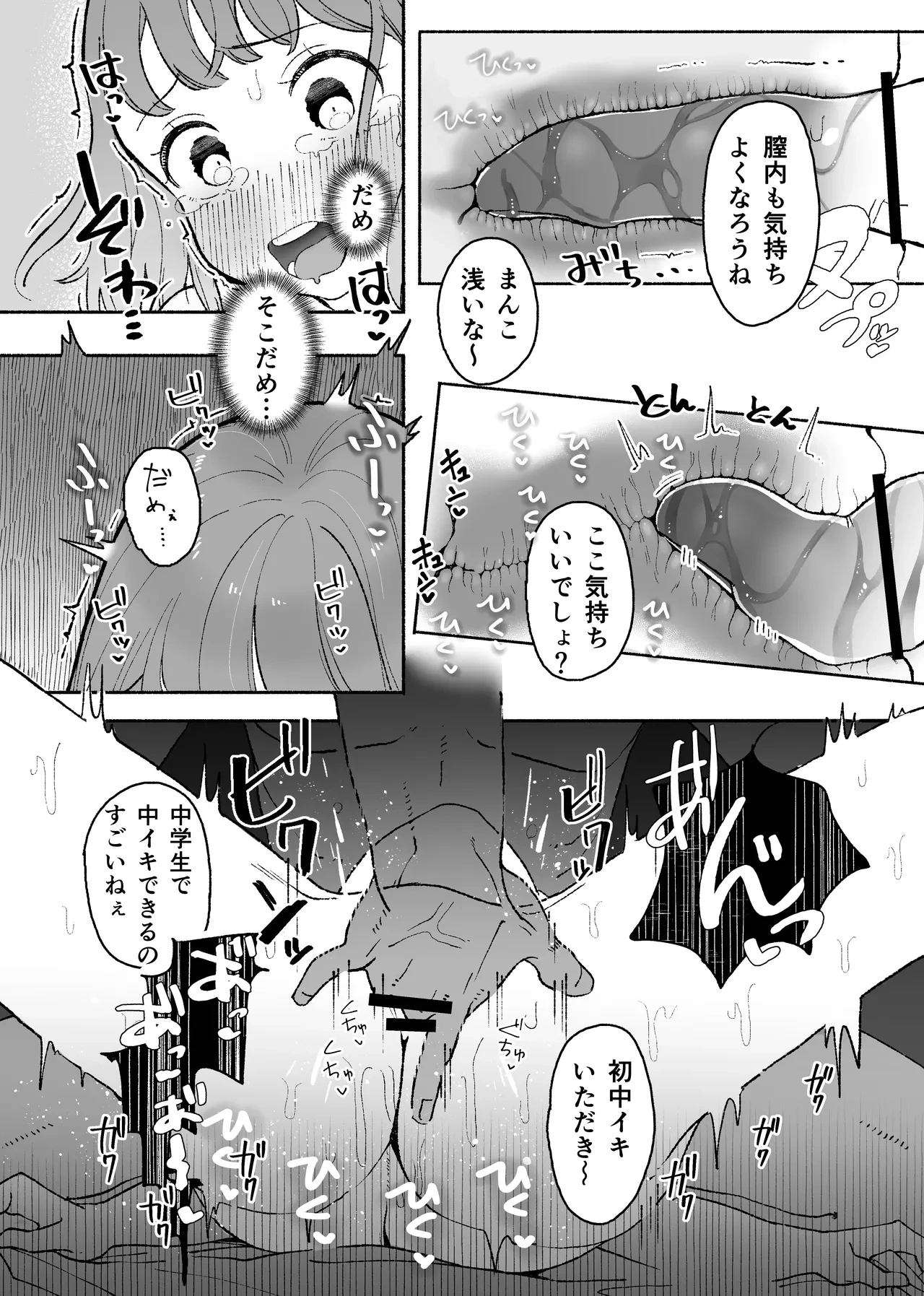 หน้า 28