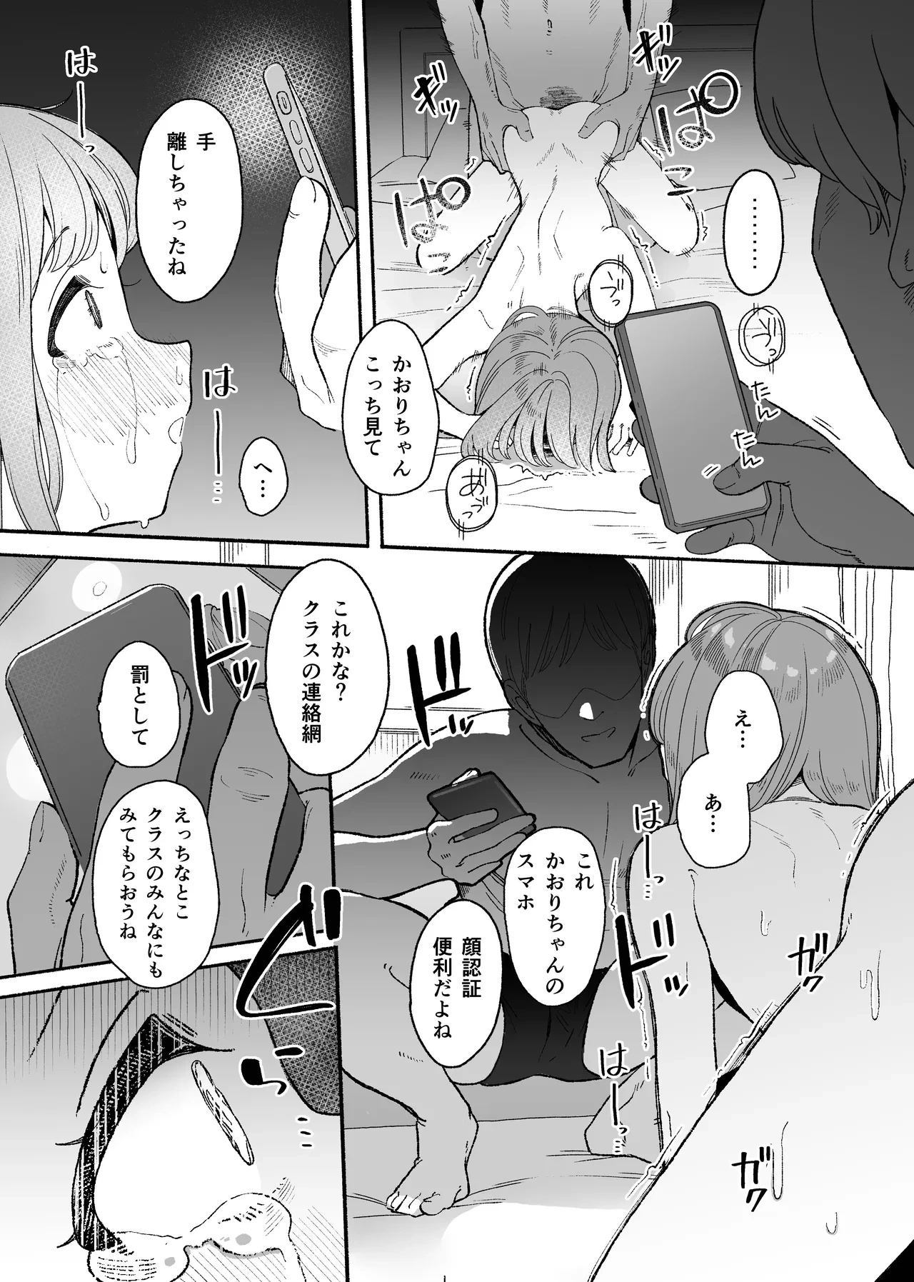 หน้า 41