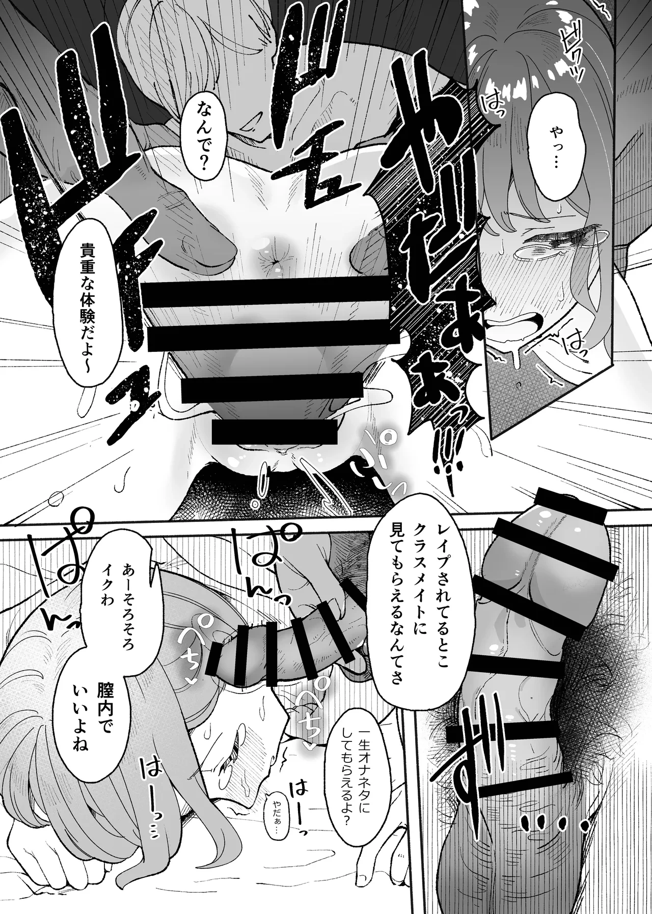หน้า 42
