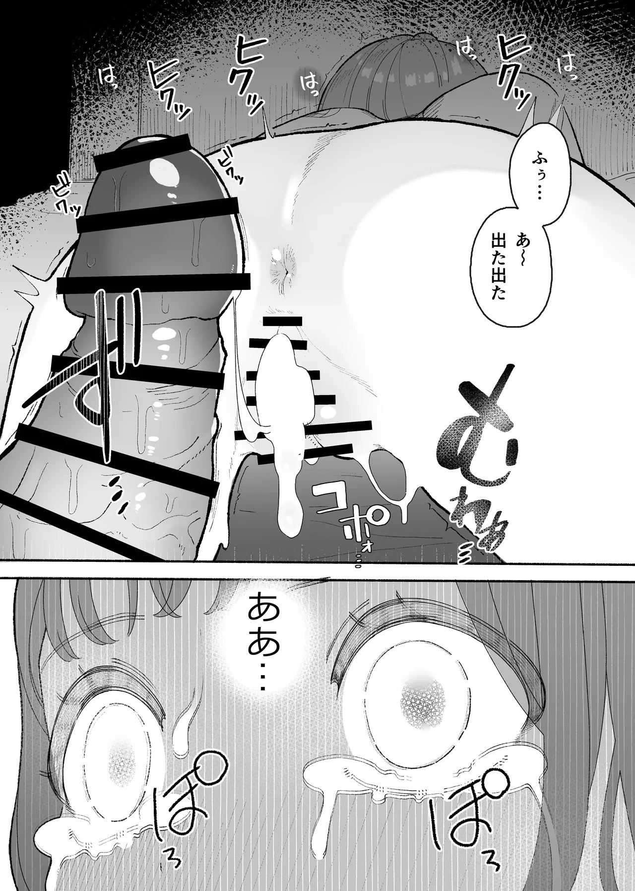 หน้า 44