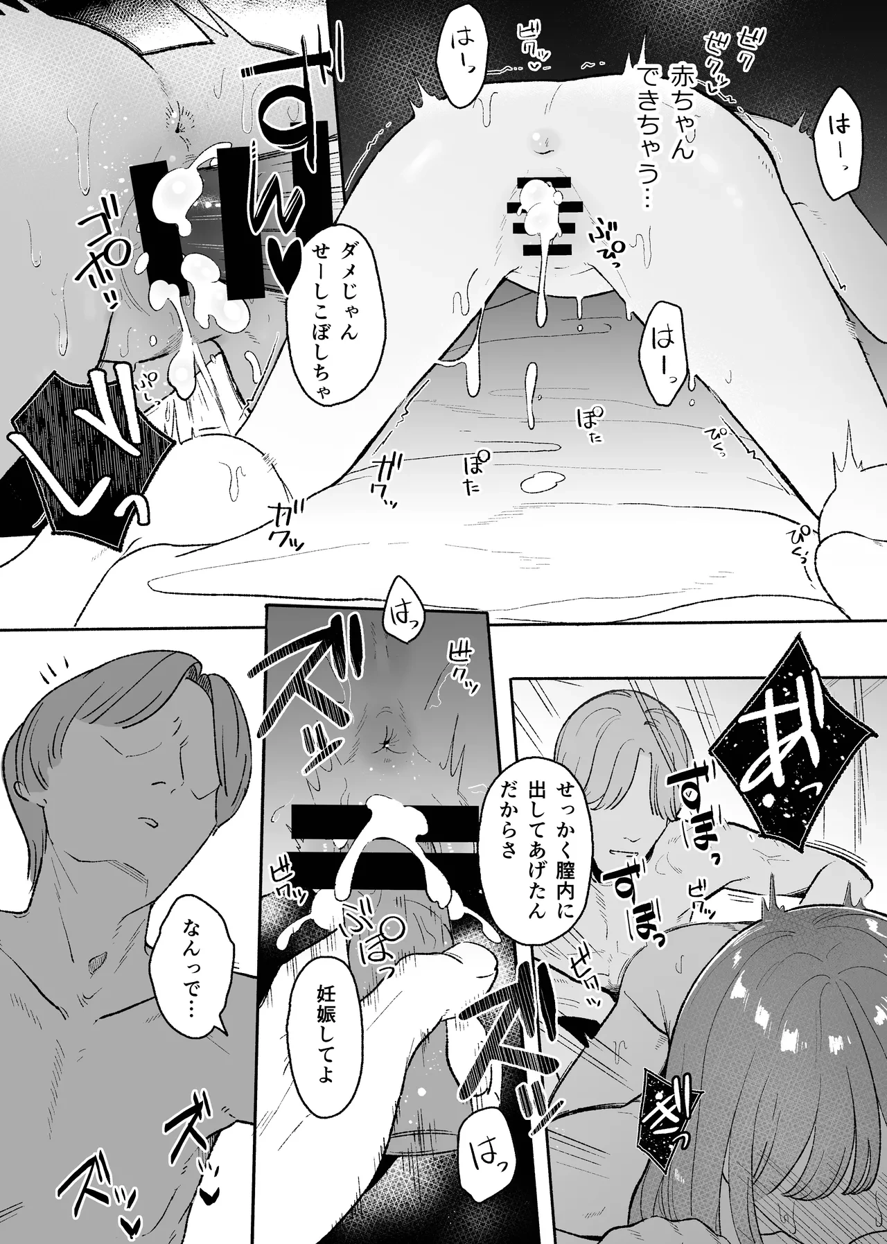 หน้า 45