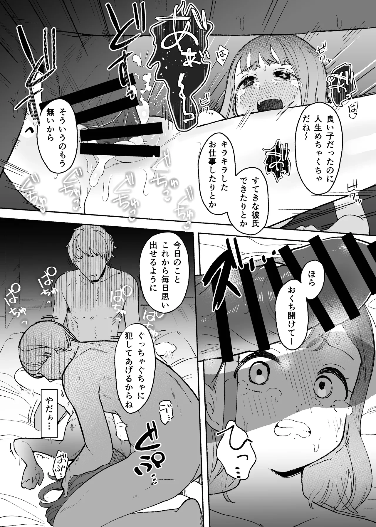 หน้า 48