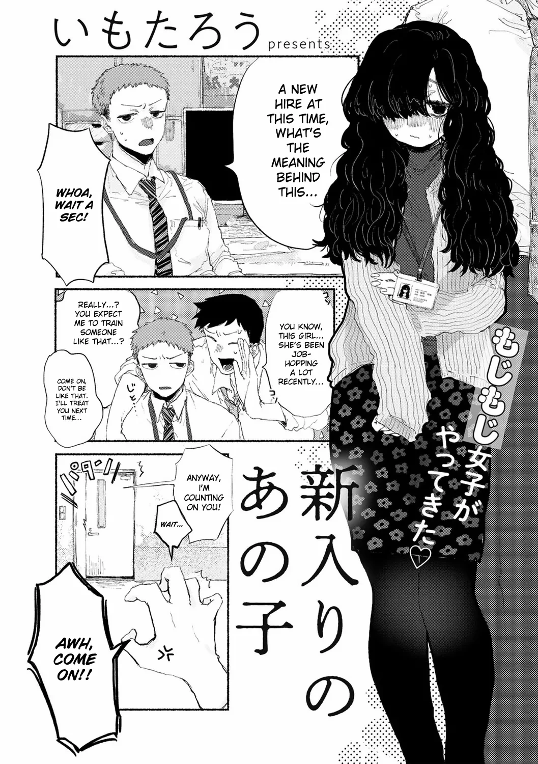 [Imotarou] Shiniri no Ano Ko | The New Recruit (COMIC kisshug vol.2) [English] [ConTL]