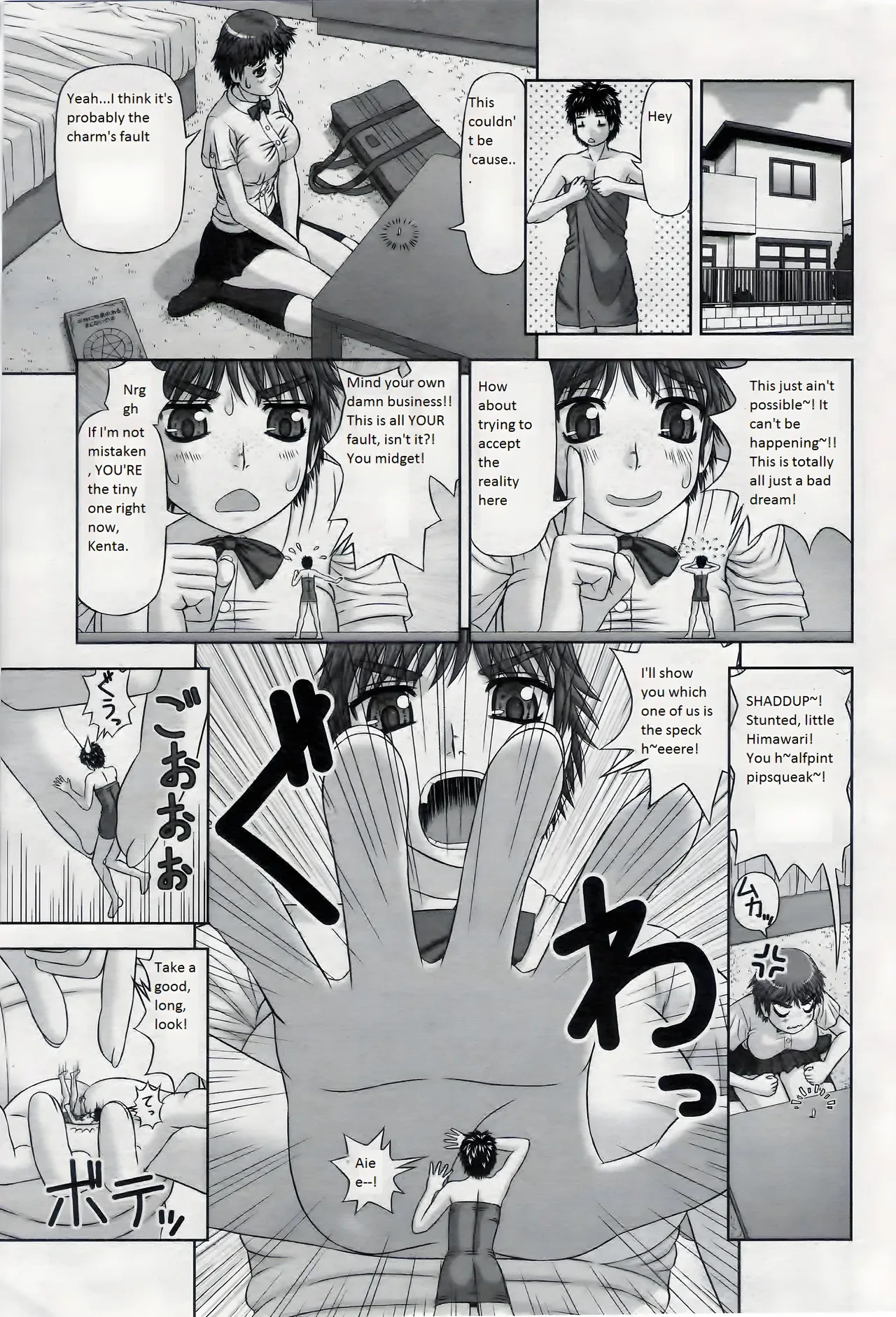 หน้า 7
