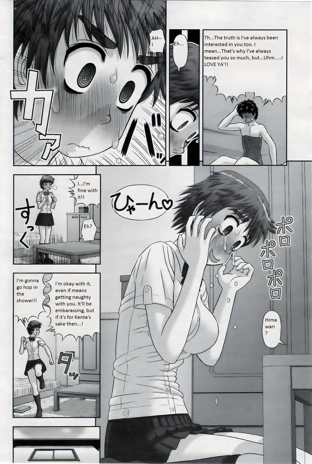 หน้า 14