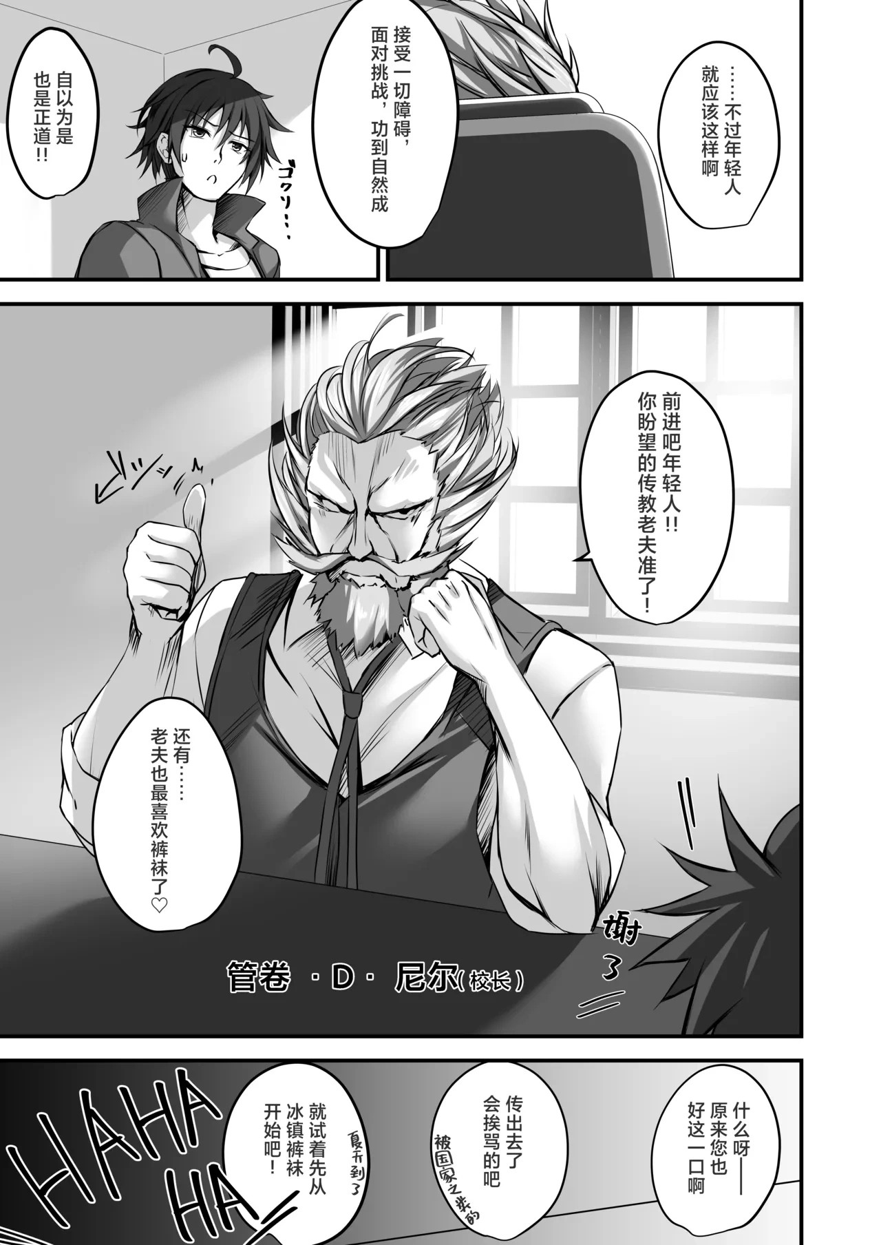 หน้า 8