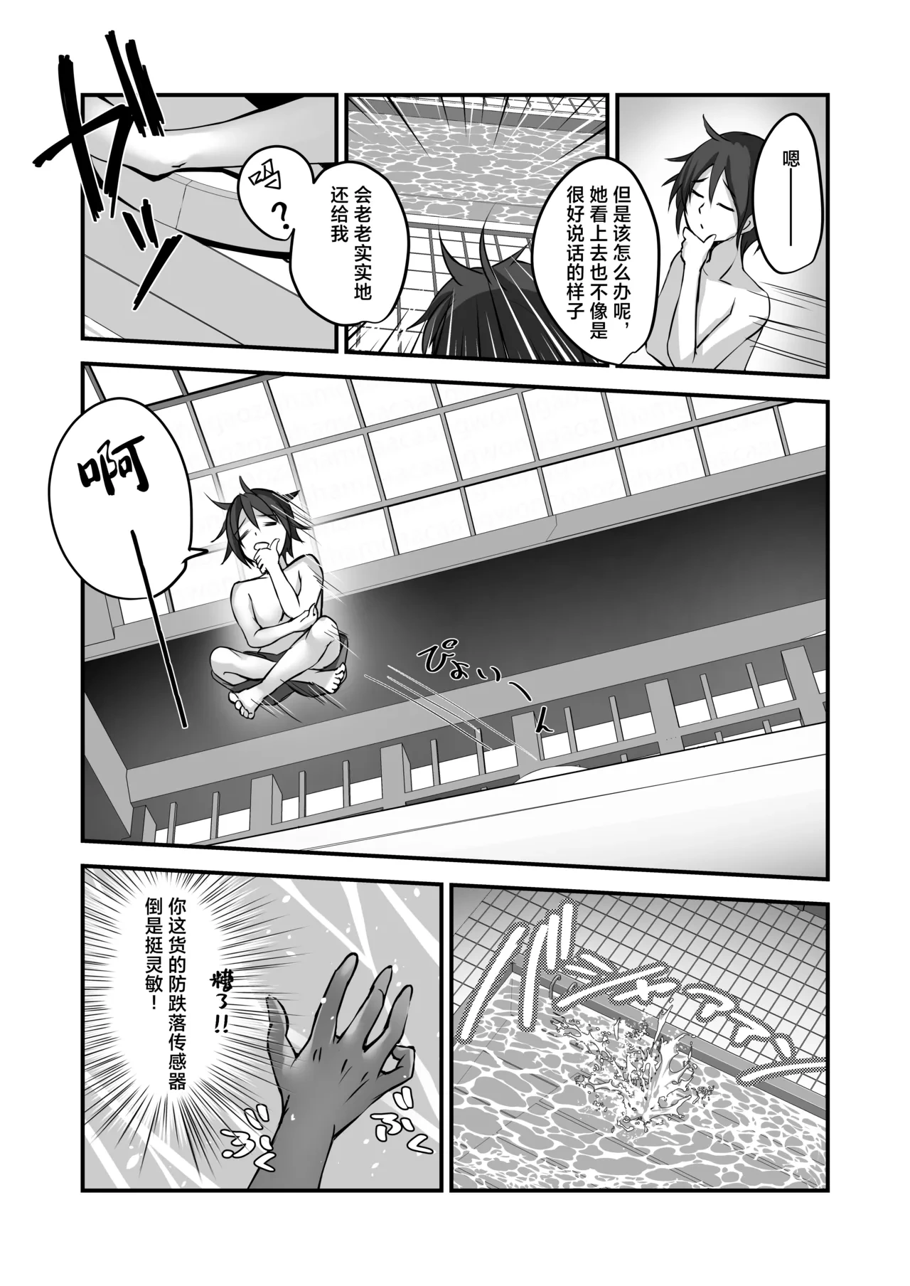 หน้า 14