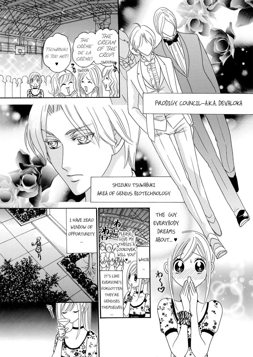 หน้า 7
