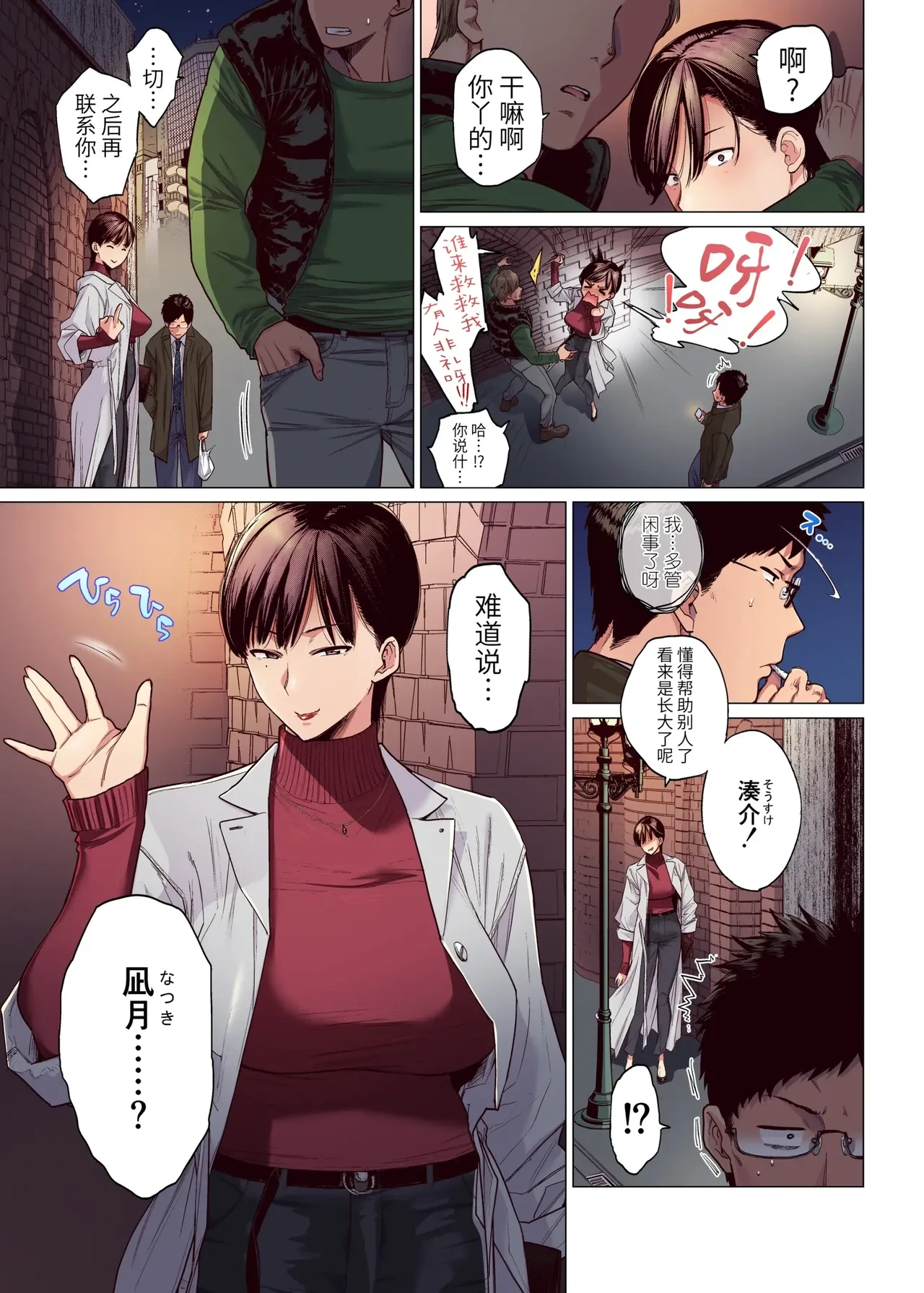 หน้า 4