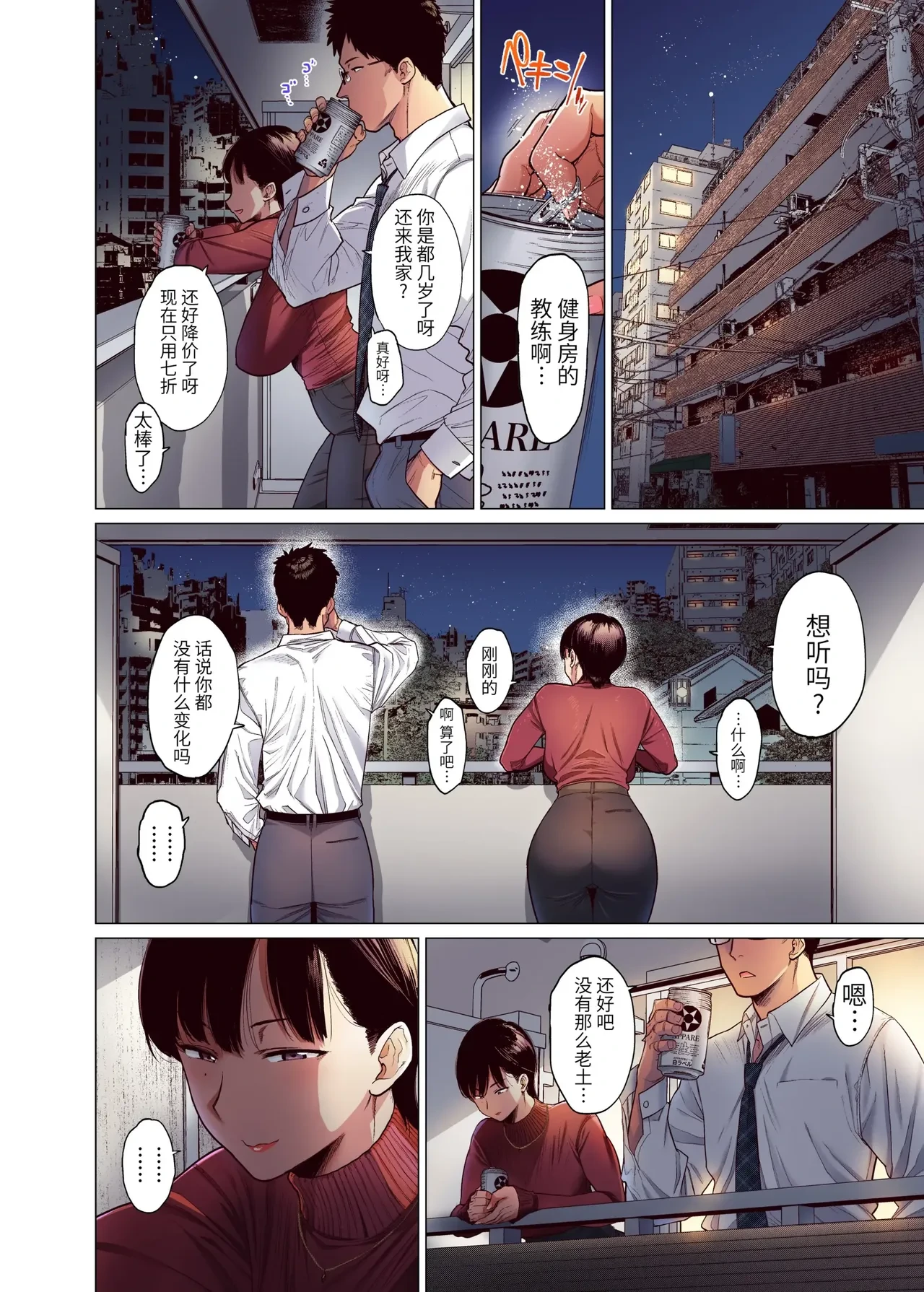หน้า 5