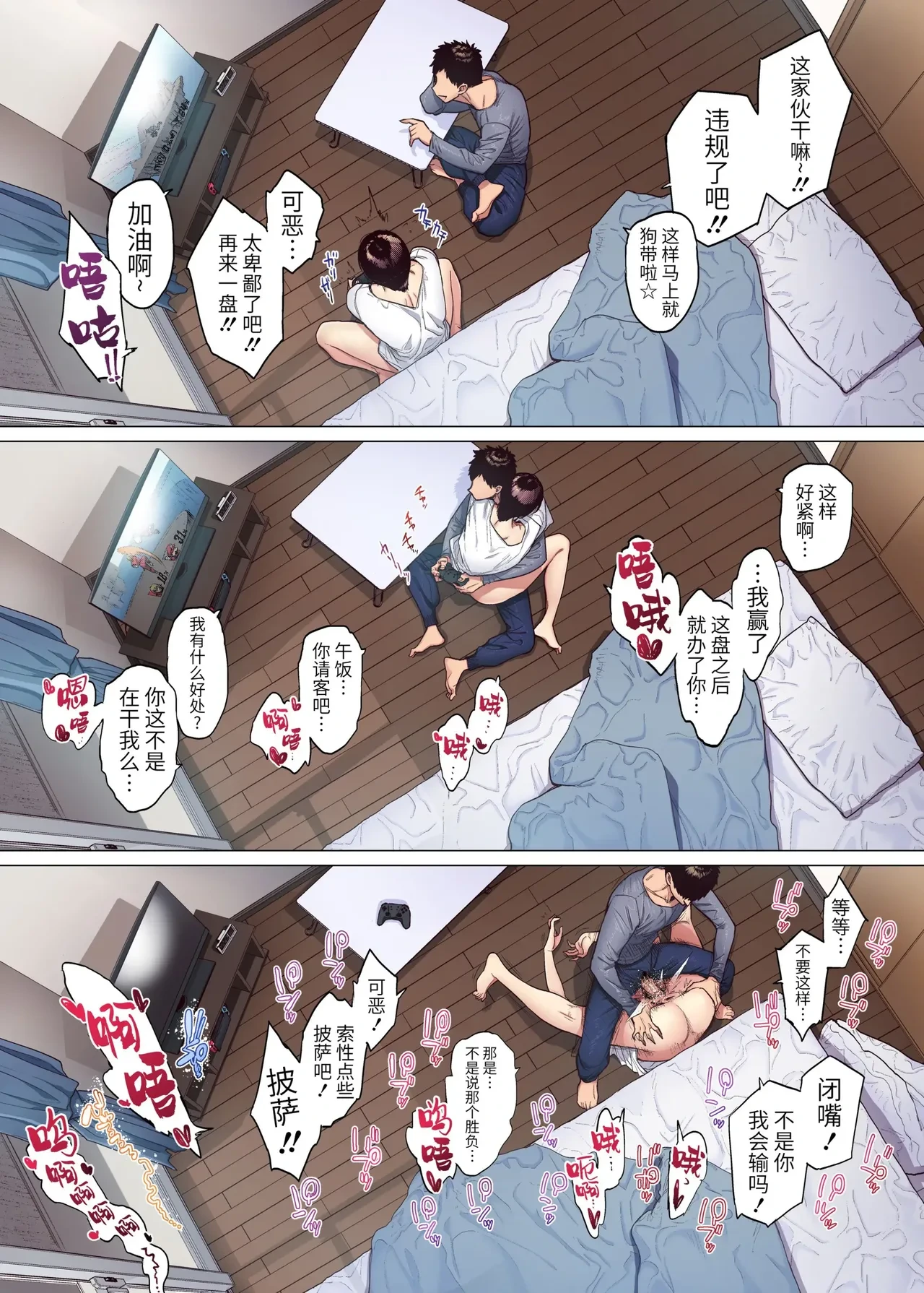 หน้า 28