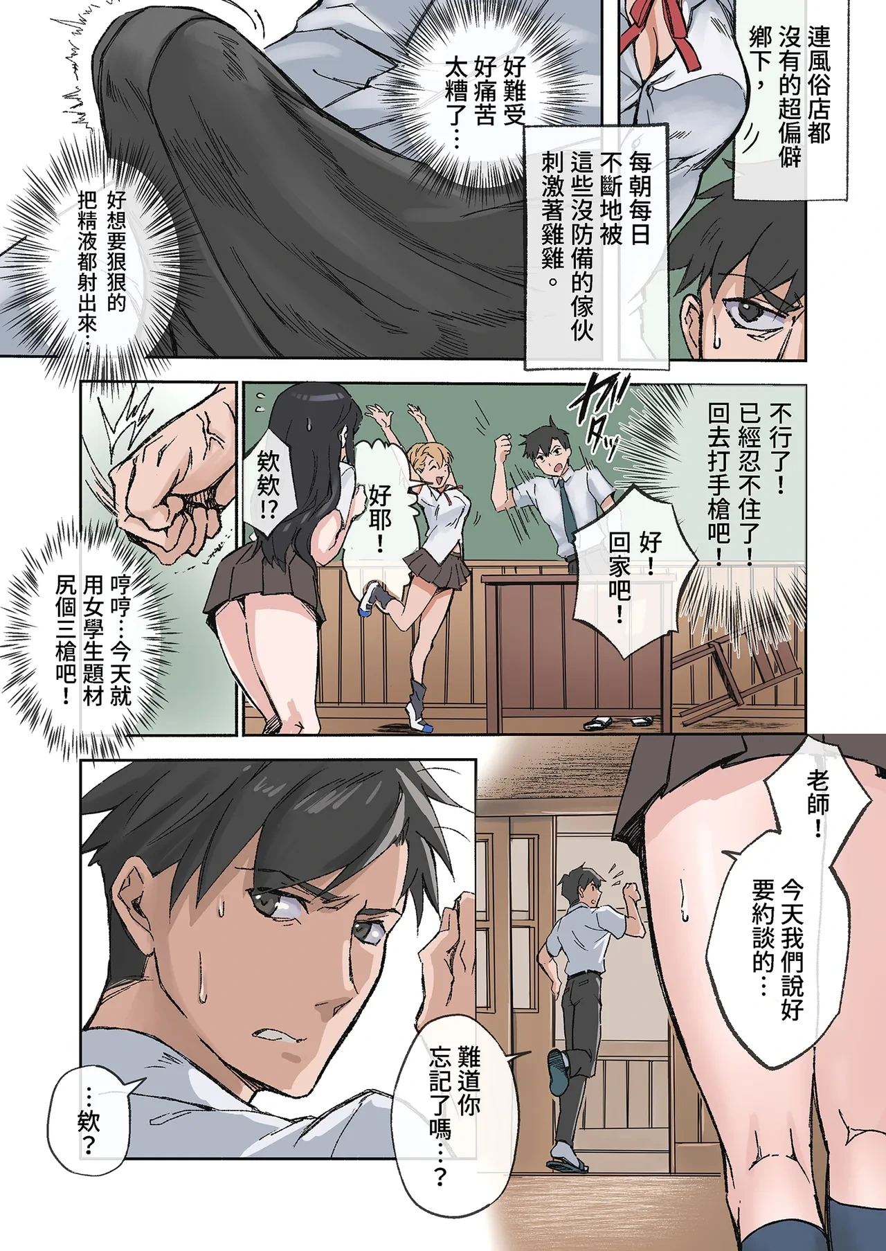 หน้า 6