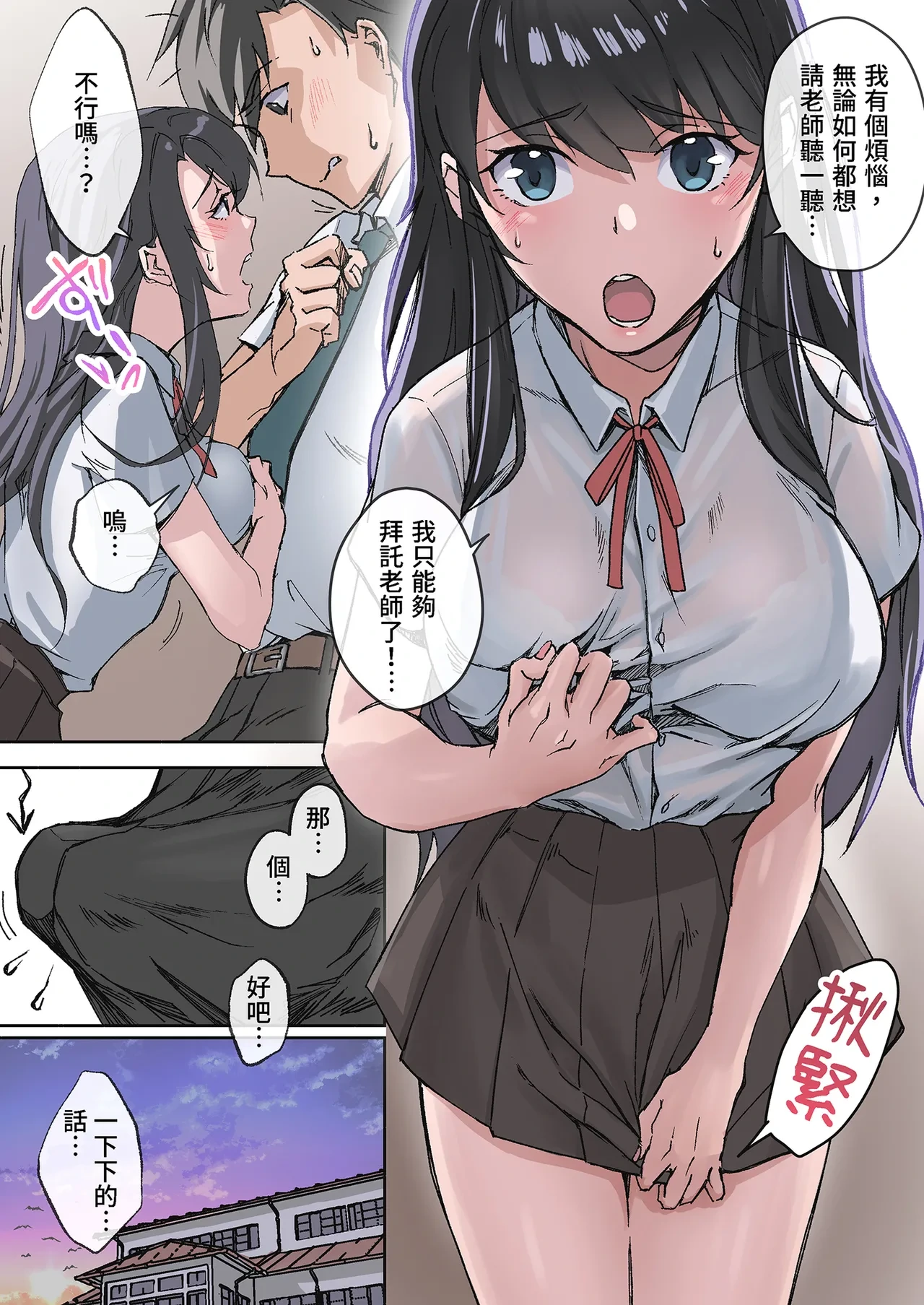 หน้า 7