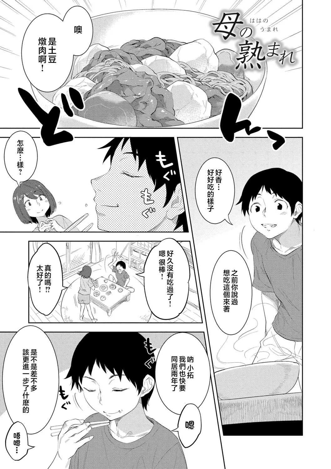 หน้า 3