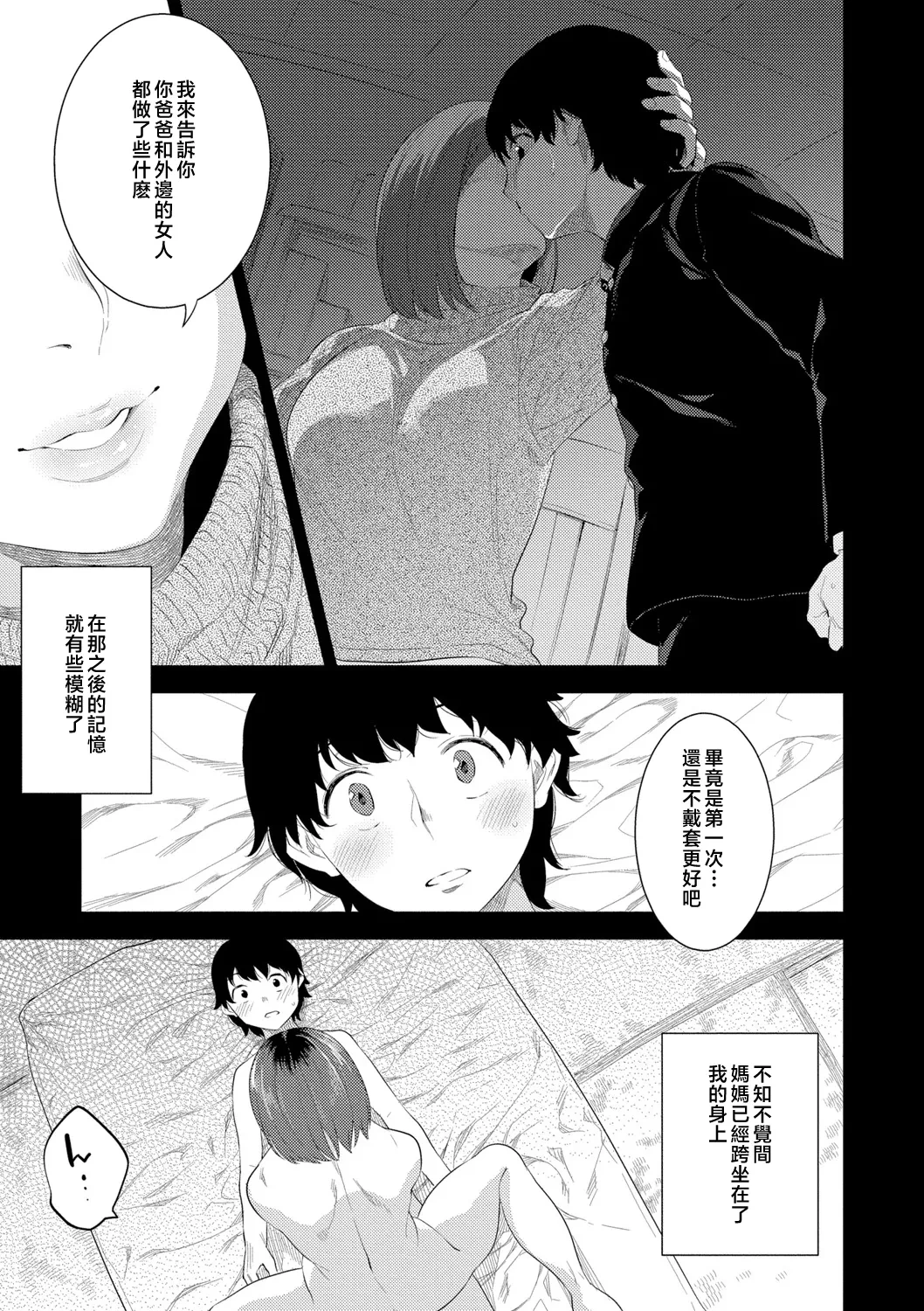 หน้า 13