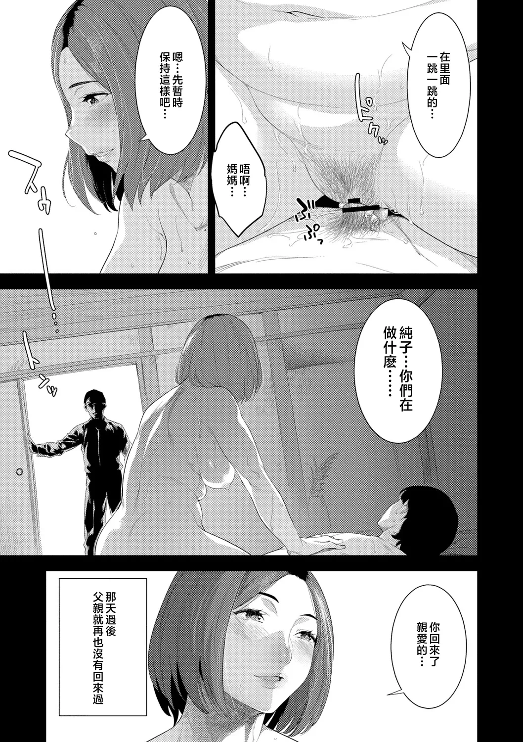 หน้า 17