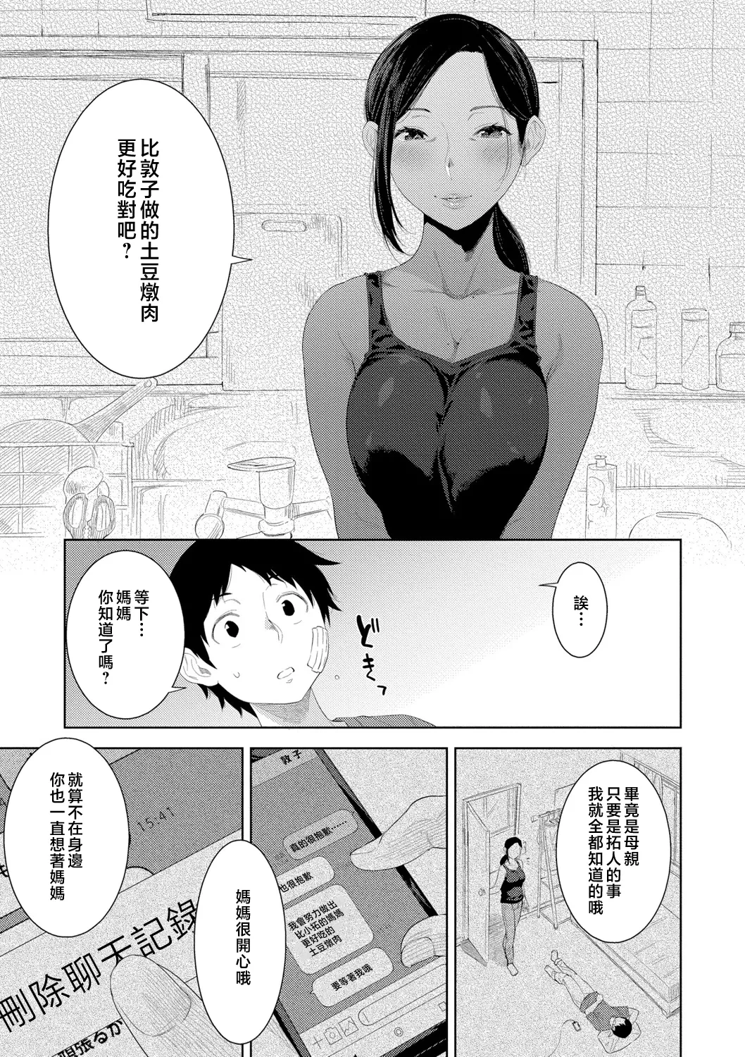 หน้า 19