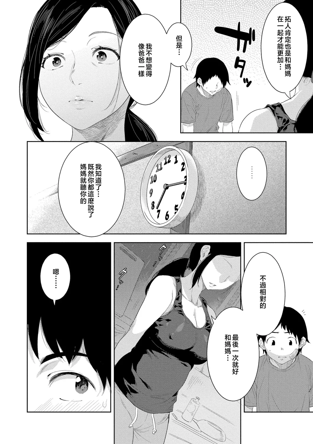 หน้า 20