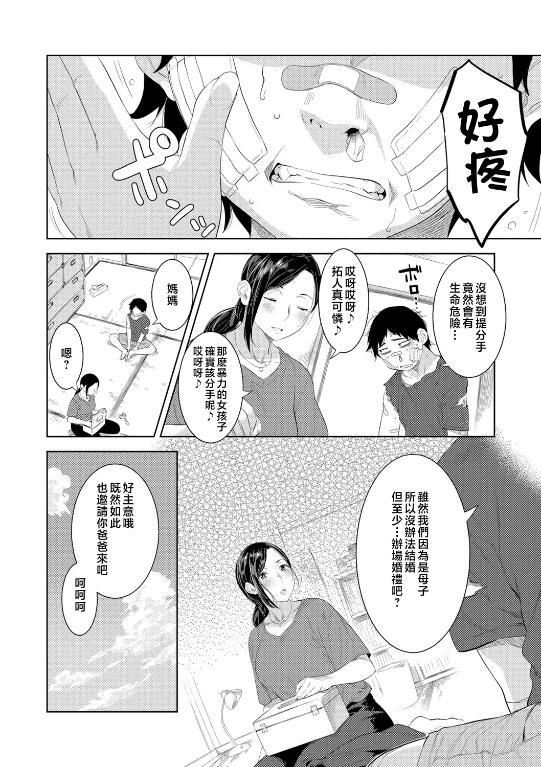 หน้า 30