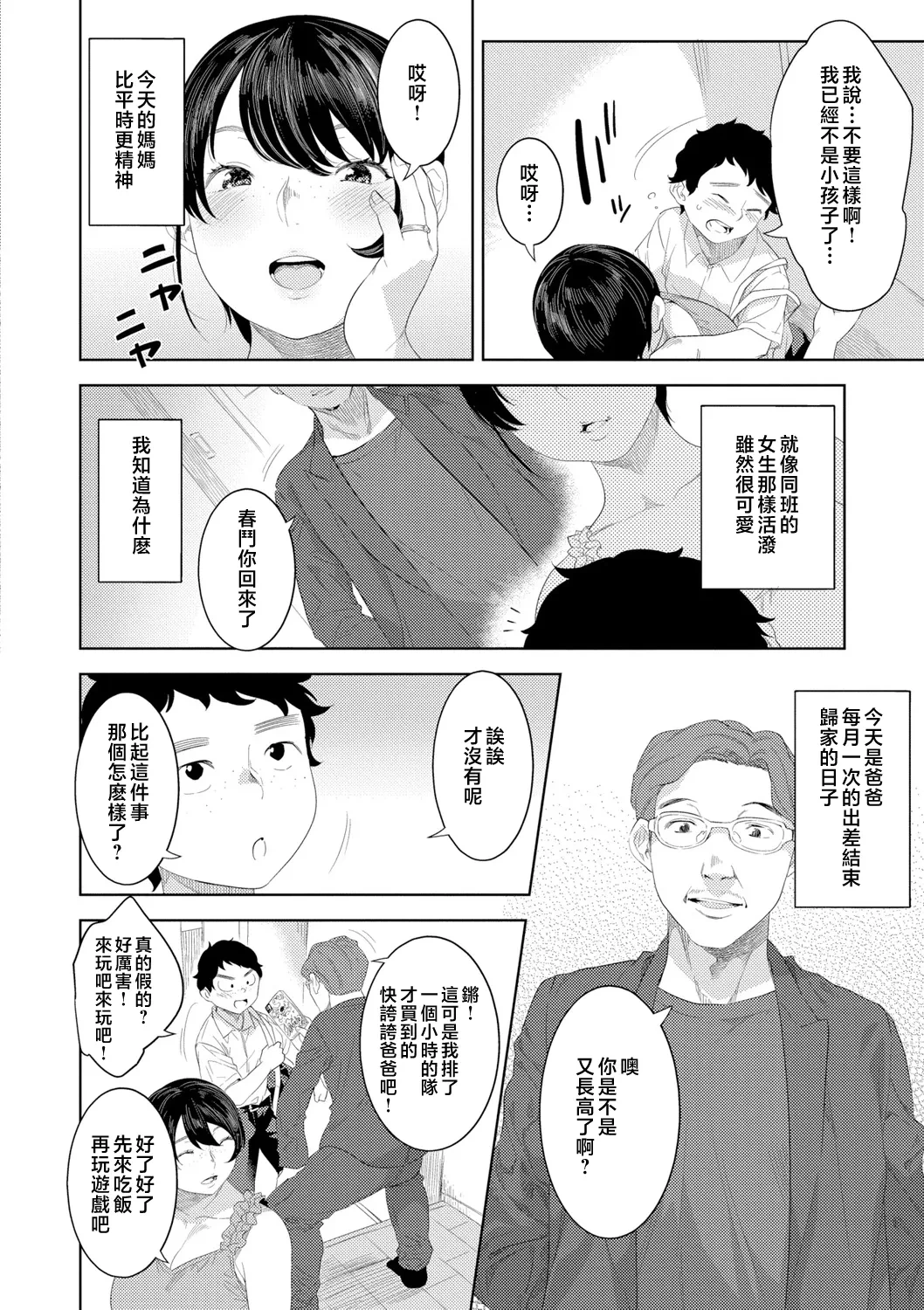 หน้า 34