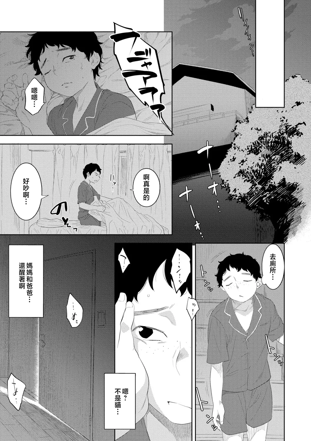หน้า 35