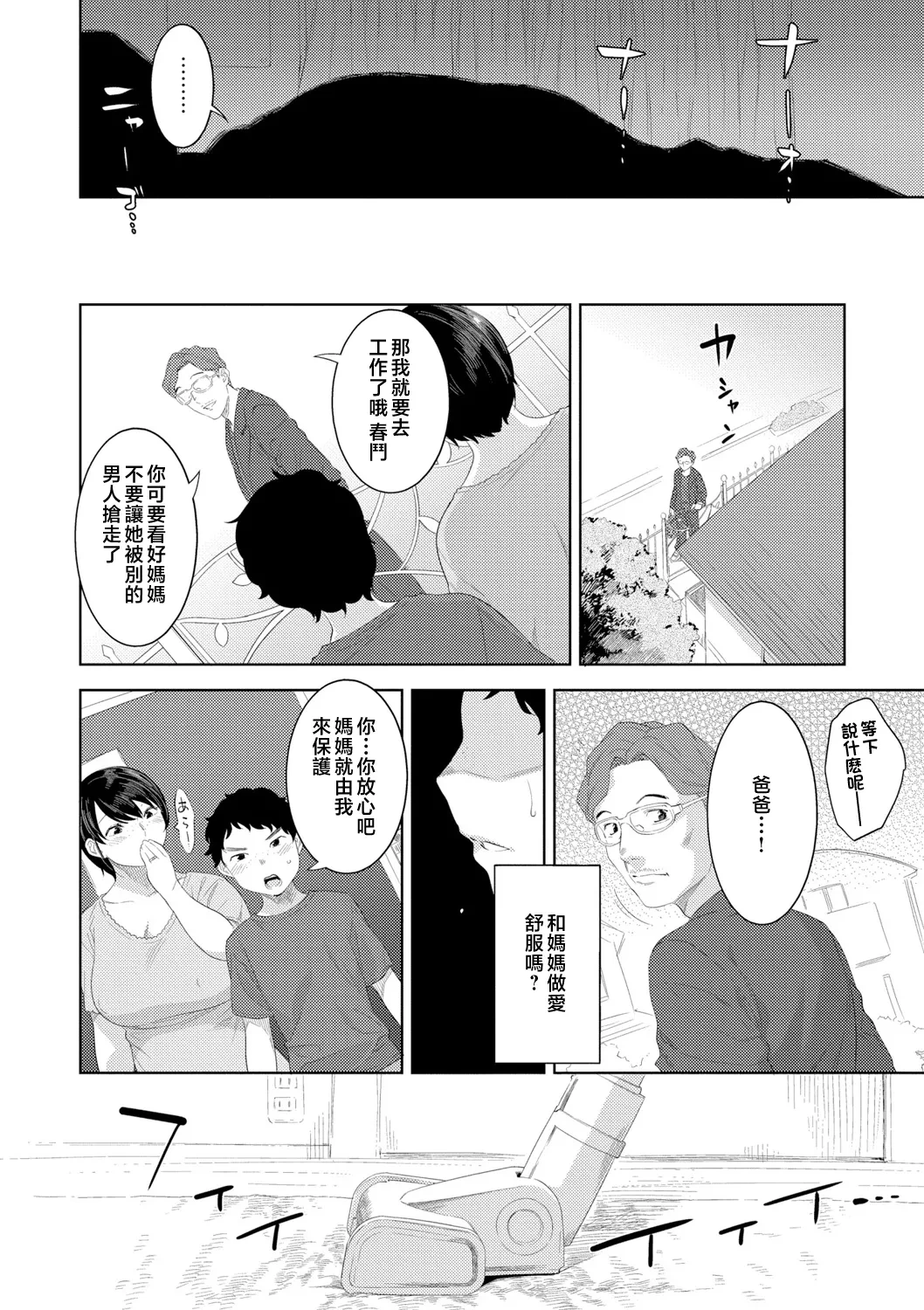 หน้า 38