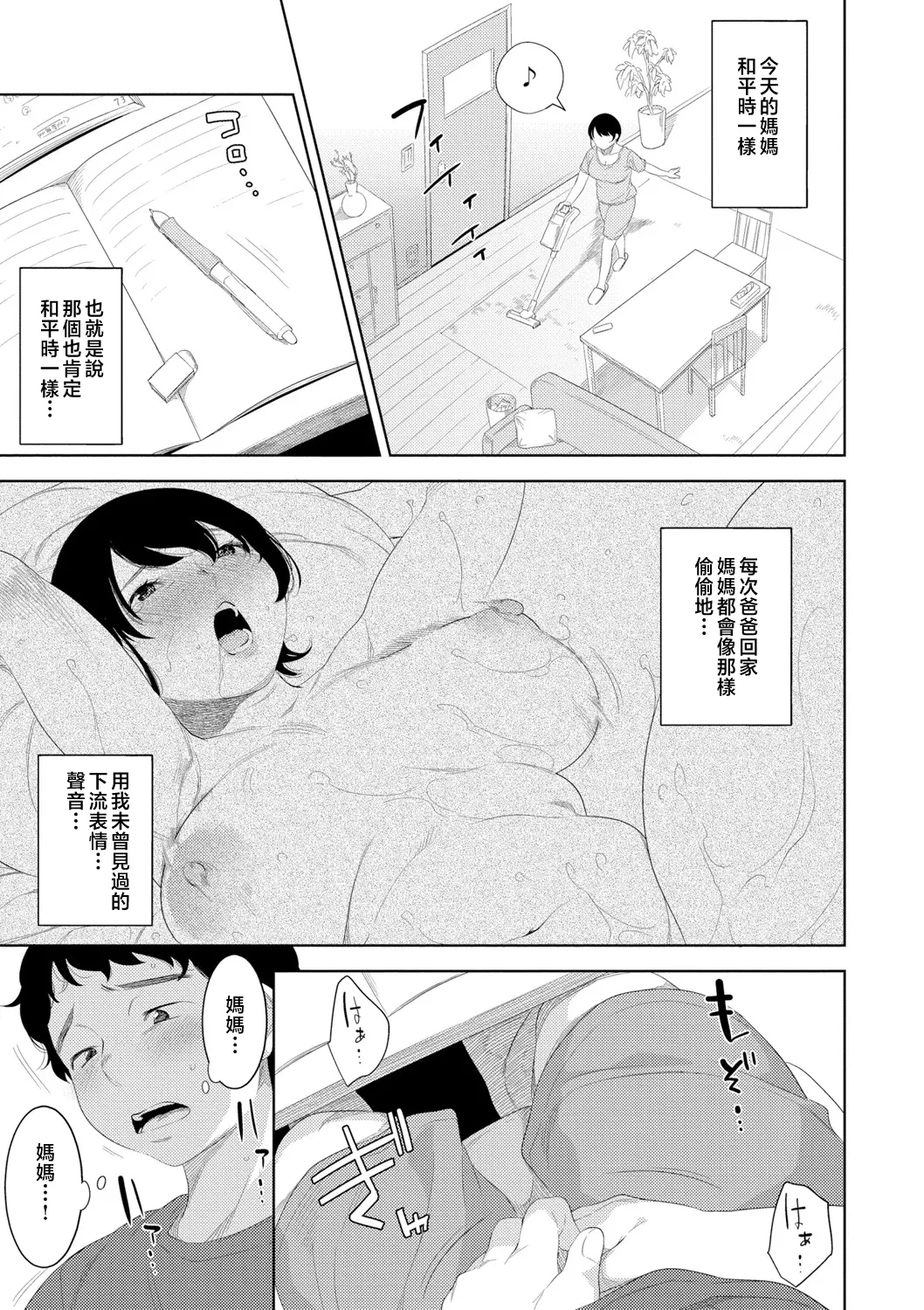 หน้า 39