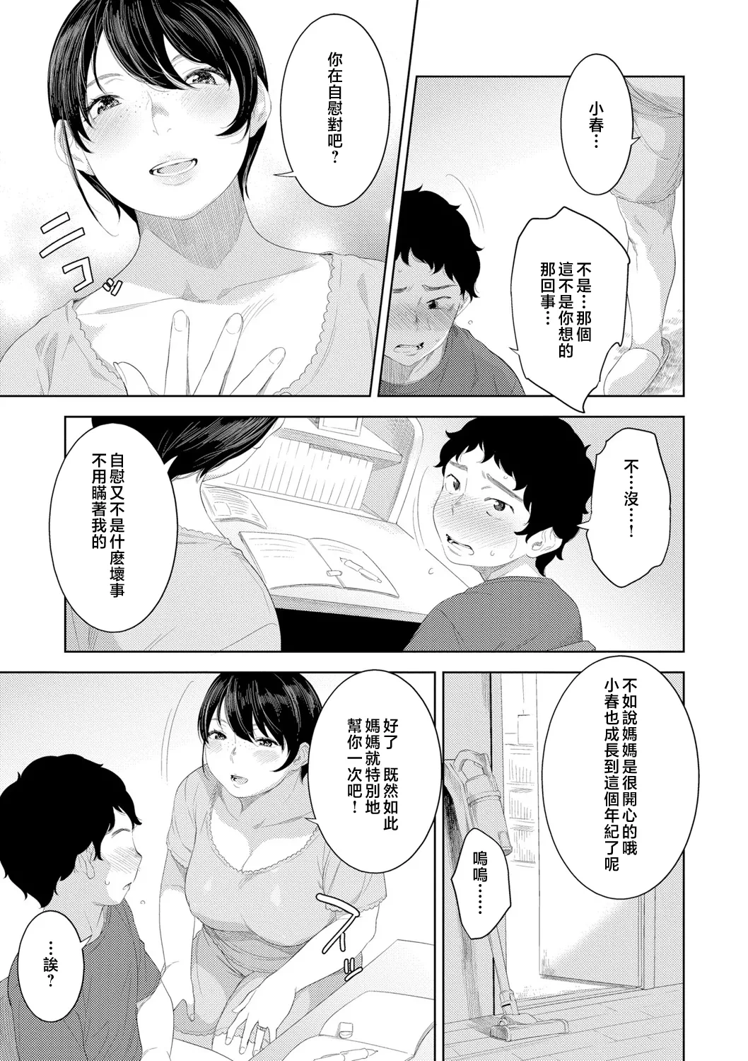หน้า 41