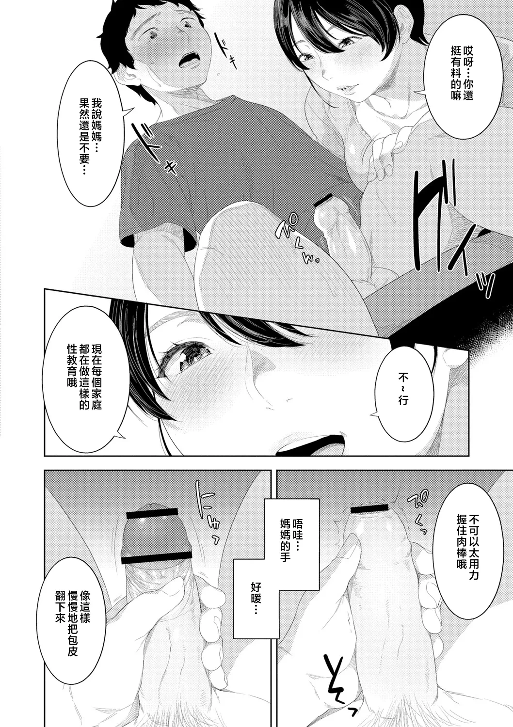 หน้า 42