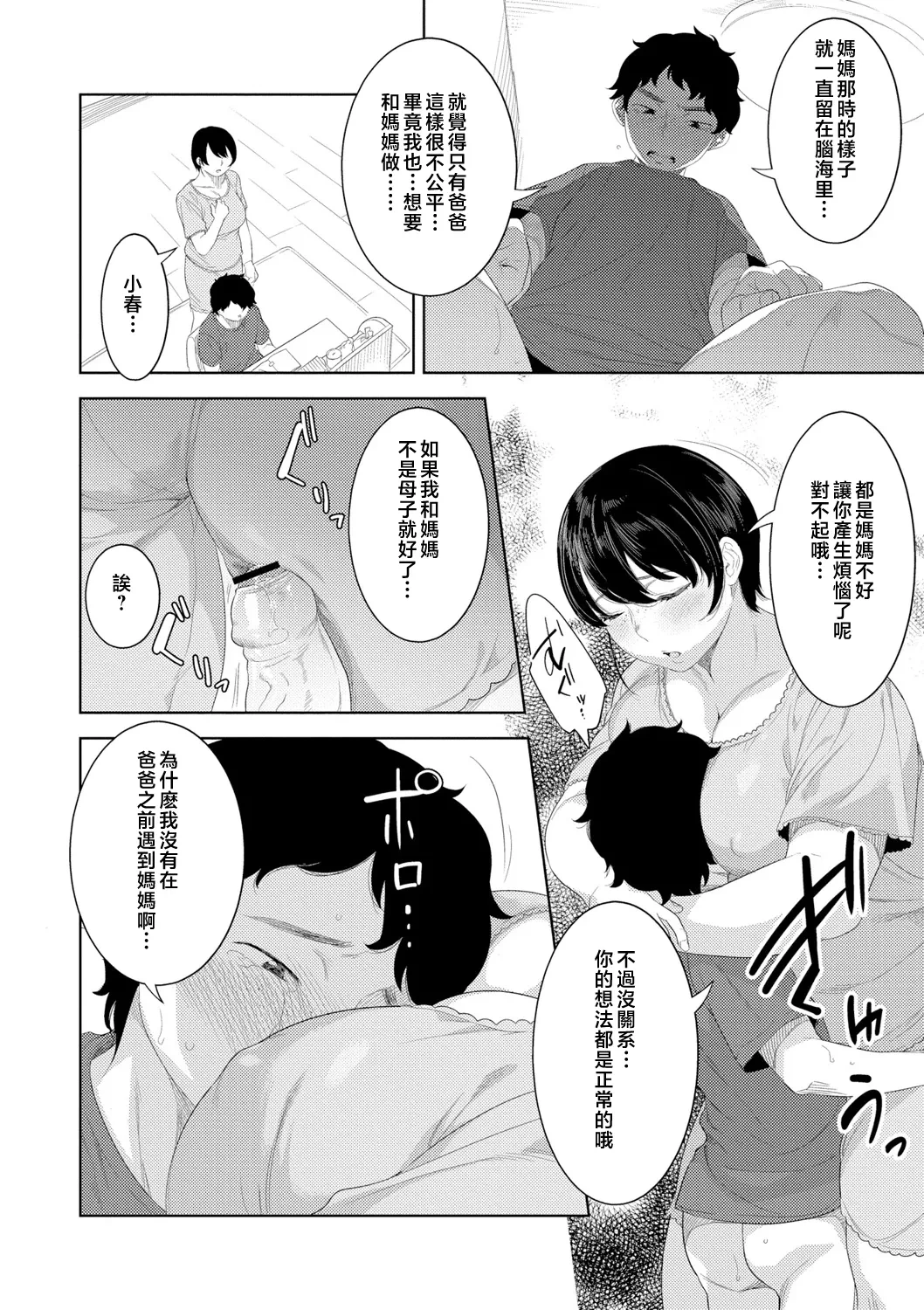 หน้า 44