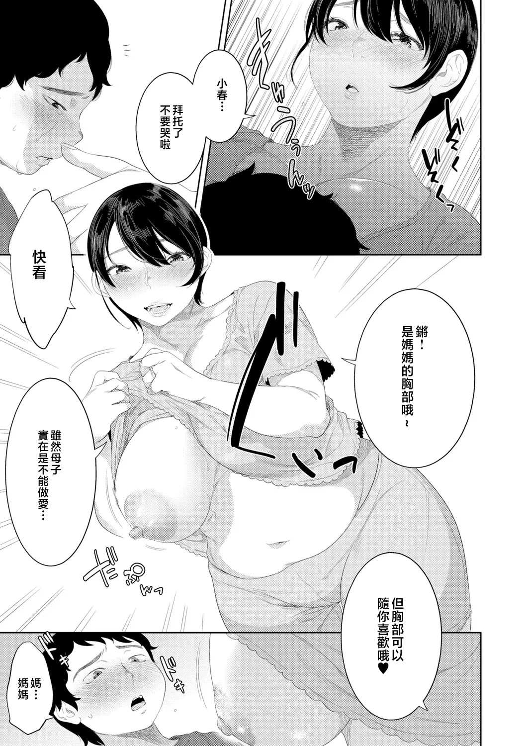 หน้า 45