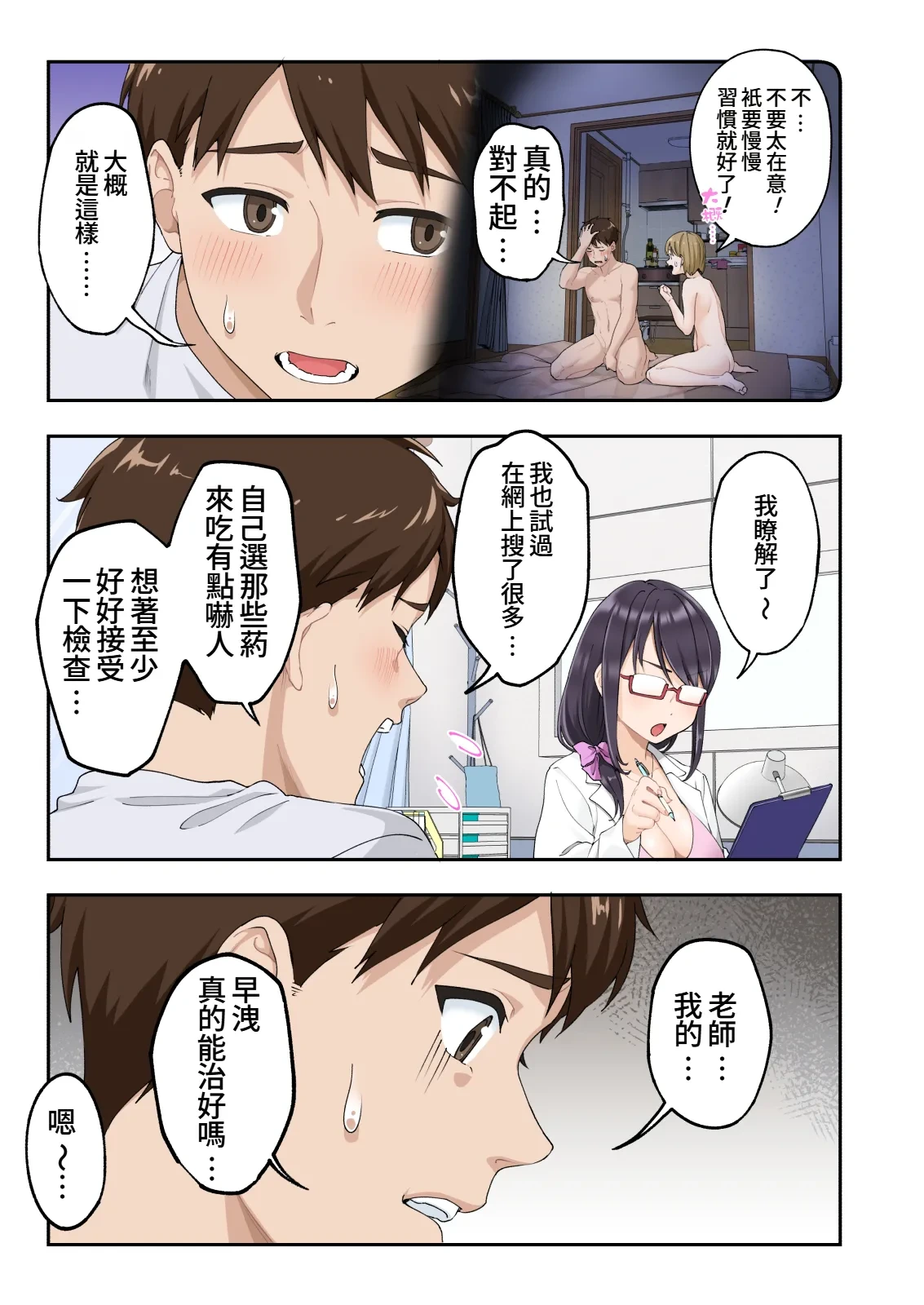 หน้า 10