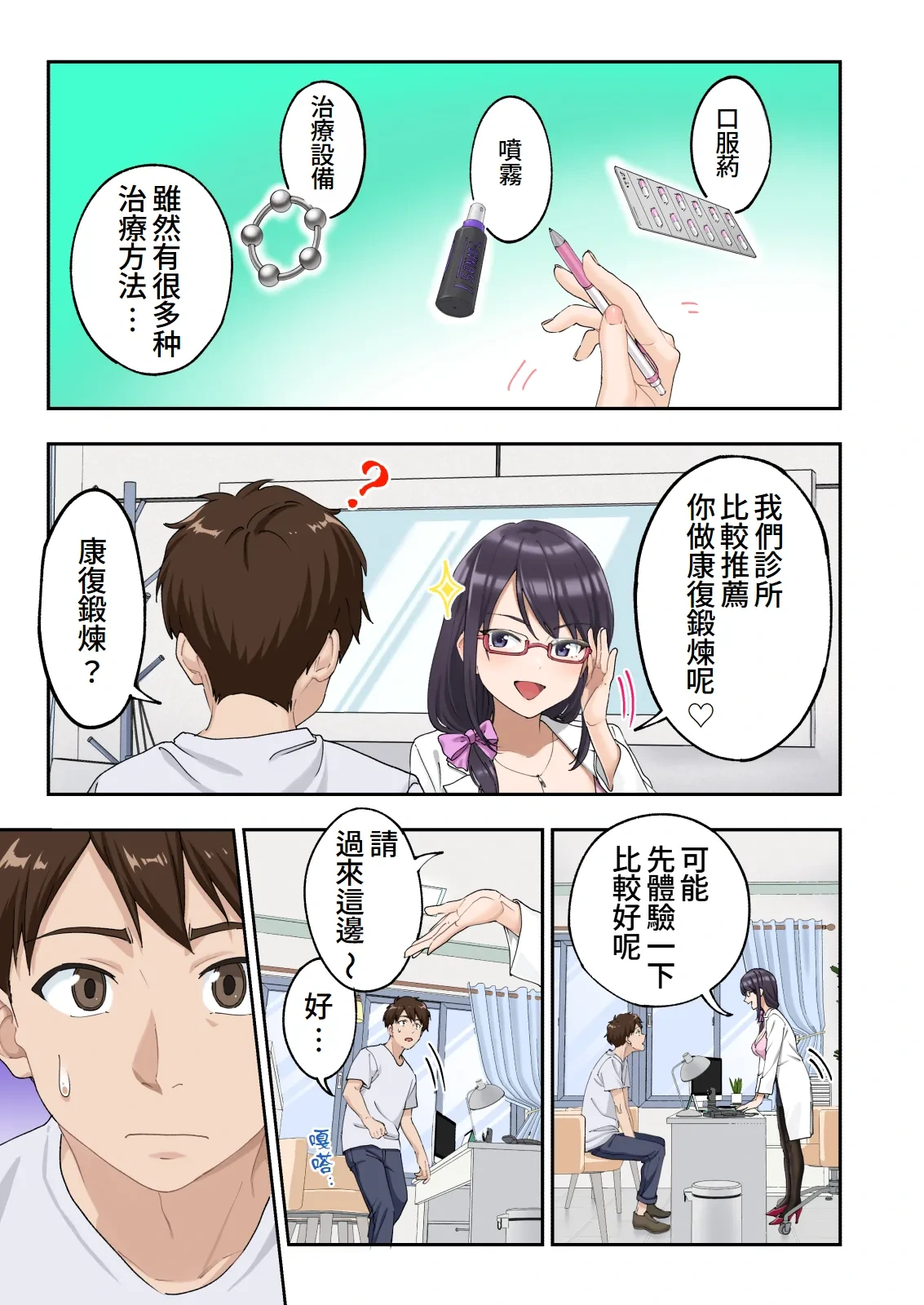 หน้า 12