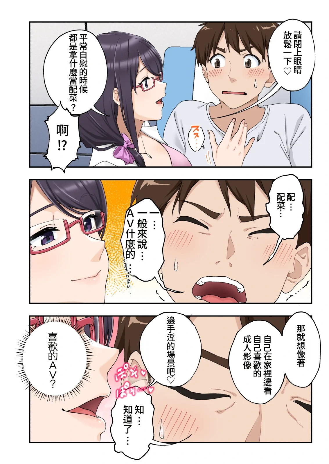 หน้า 19
