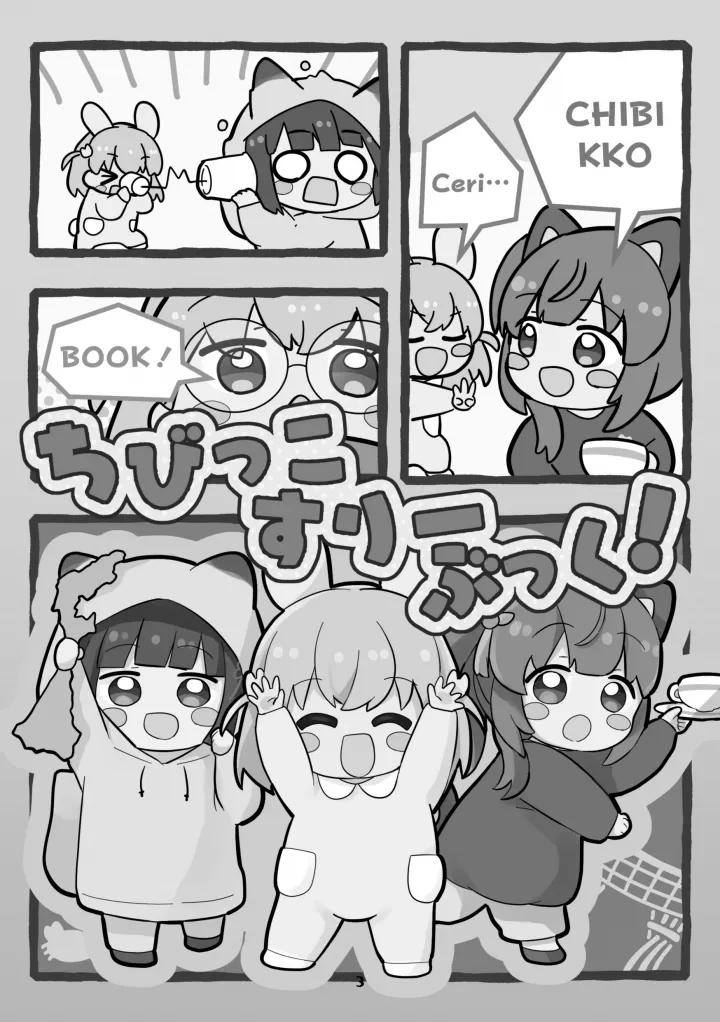 หน้า 3
