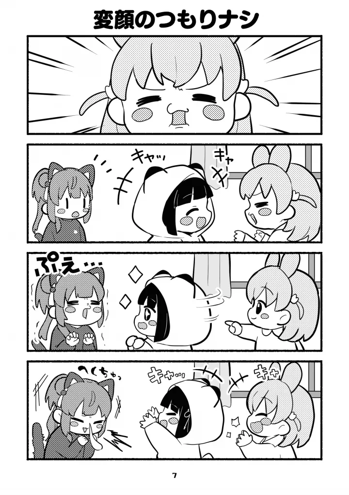 หน้า 7