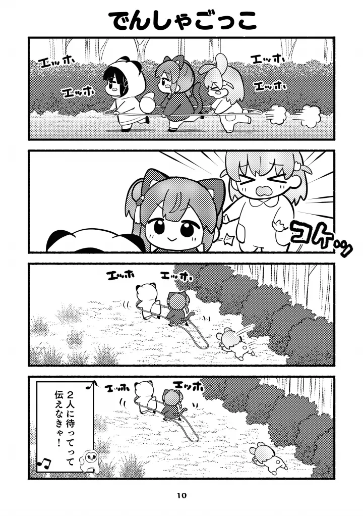 หน้า 10