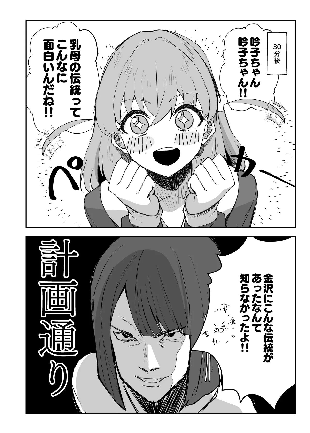 หน้า 15