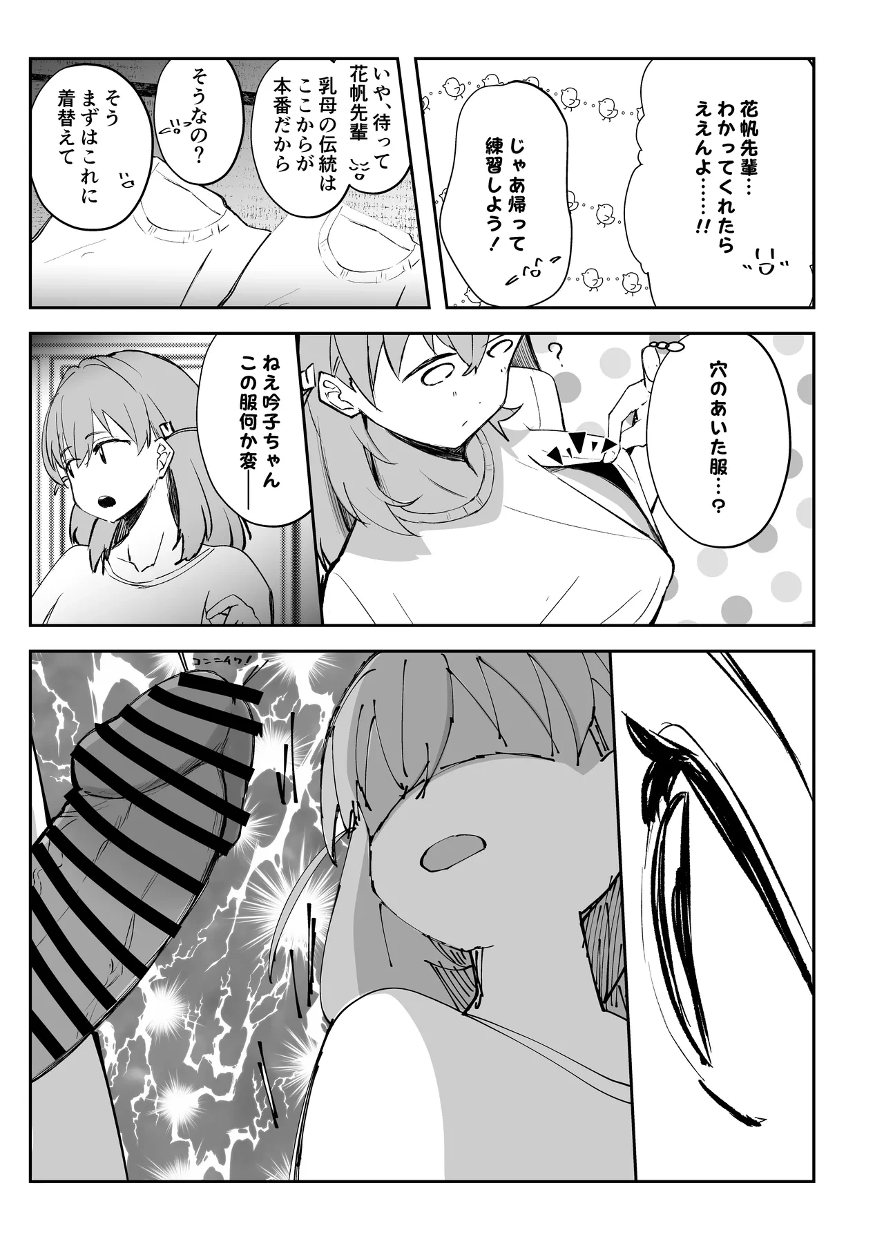 หน้า 16