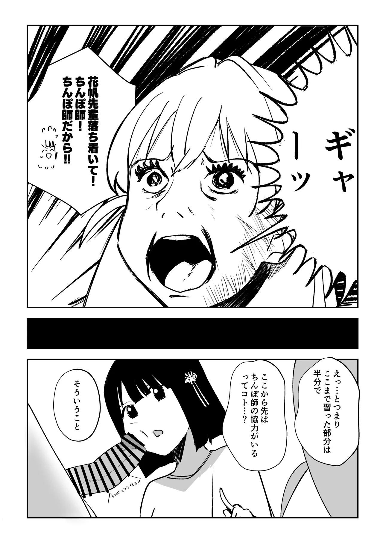 หน้า 17