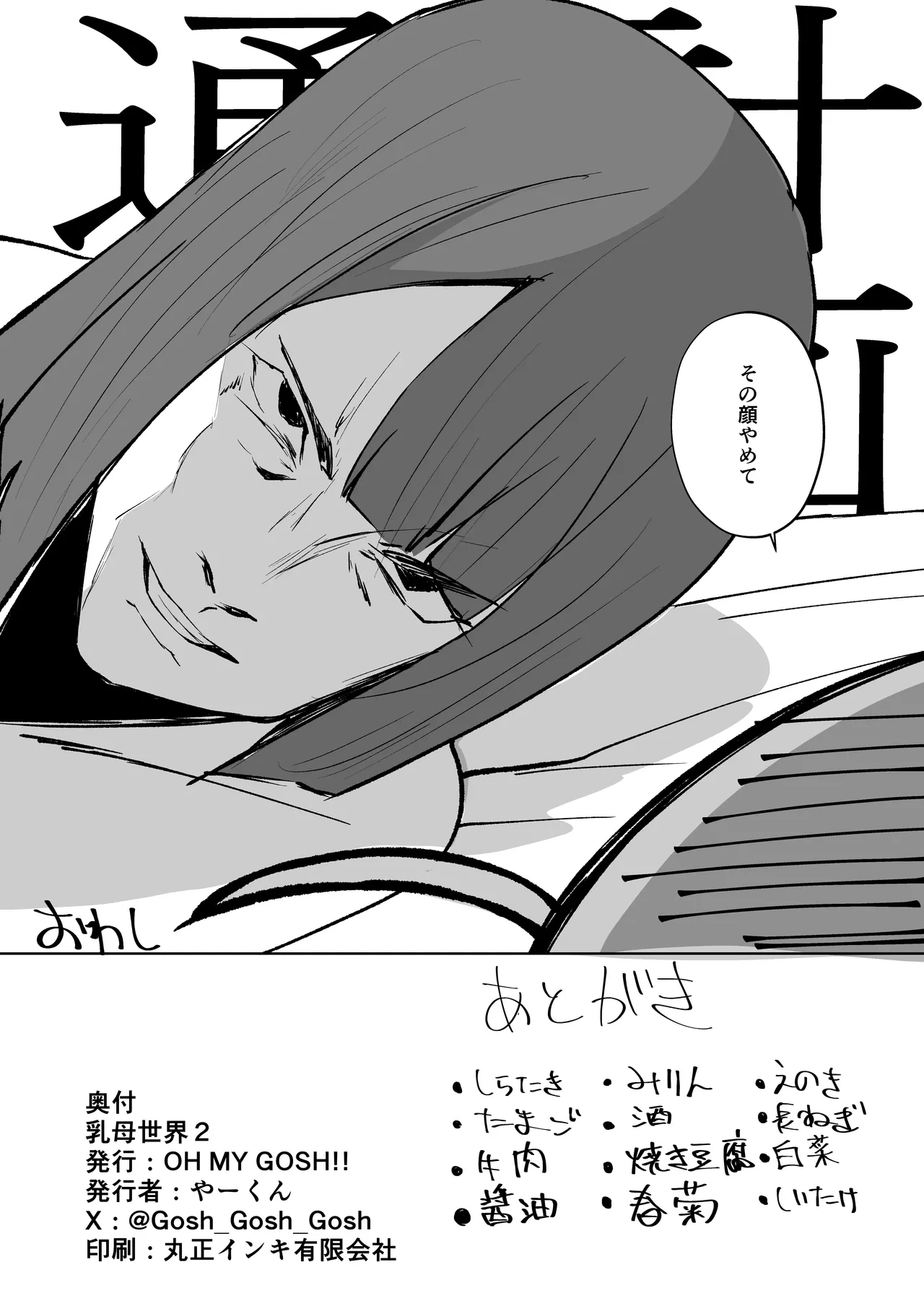 หน้า 35